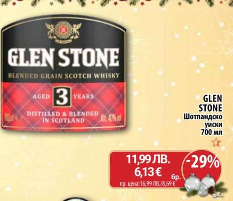 Glen Stone