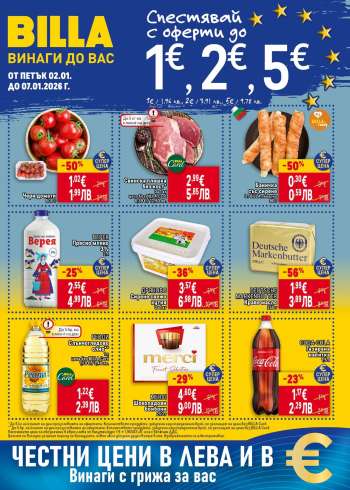 Брошура на BILLA - 02.01.2026 - 07.01.2026.
