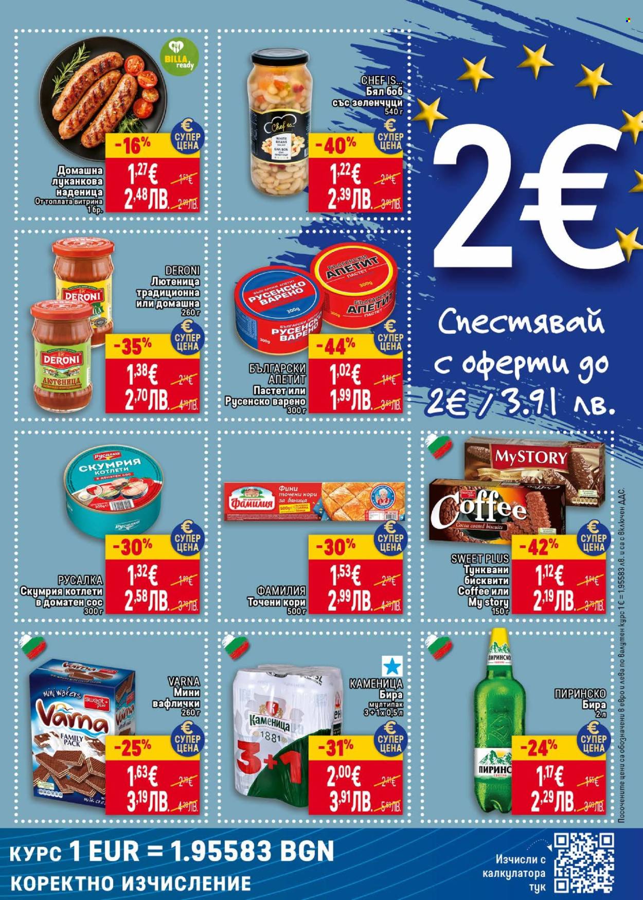 Брошура на BILLA - 02.01.2026 - 07.01.2026. Страница 3