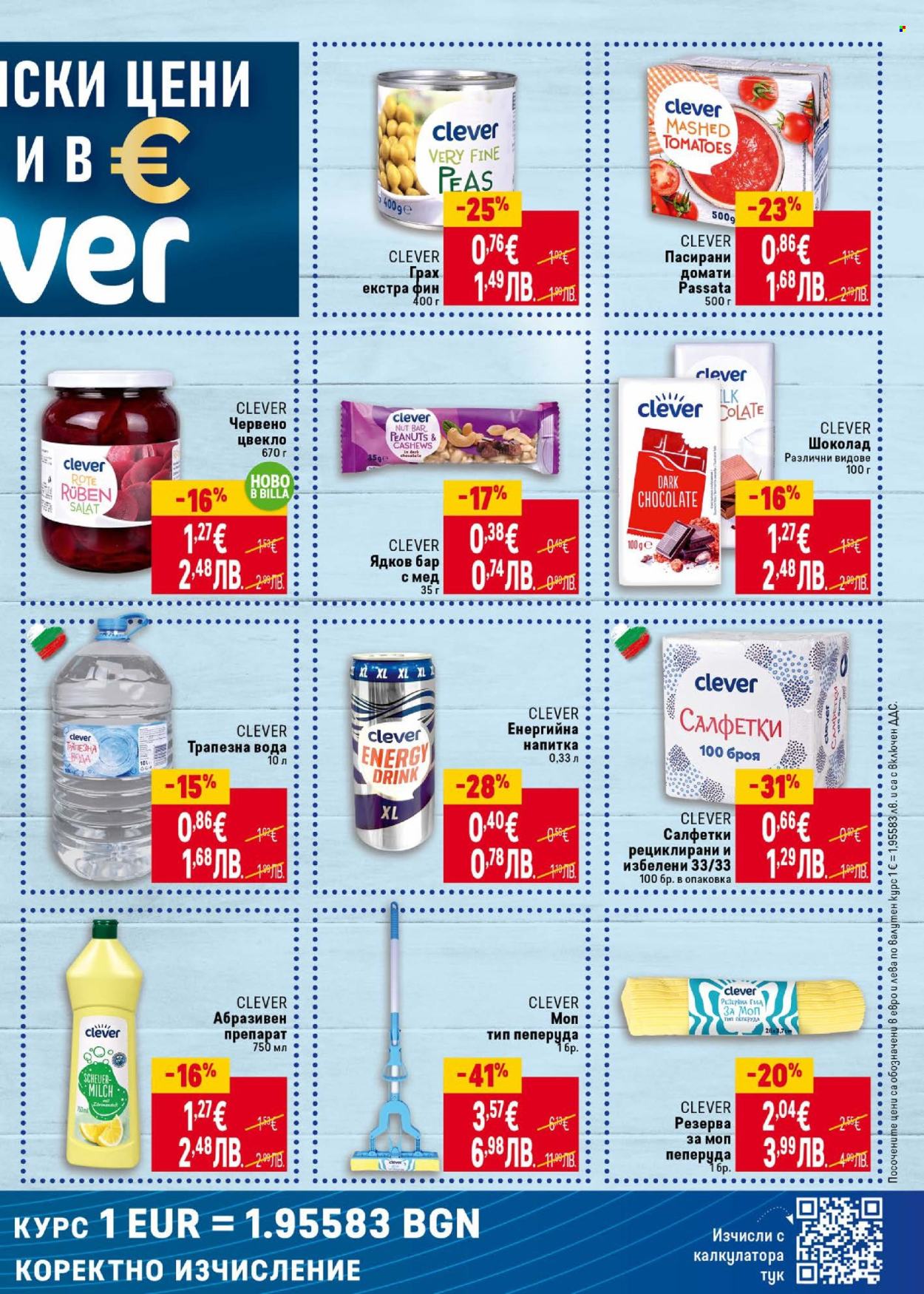 Брошура на BILLA - 02.01.2026 - 07.01.2026. Страница 7