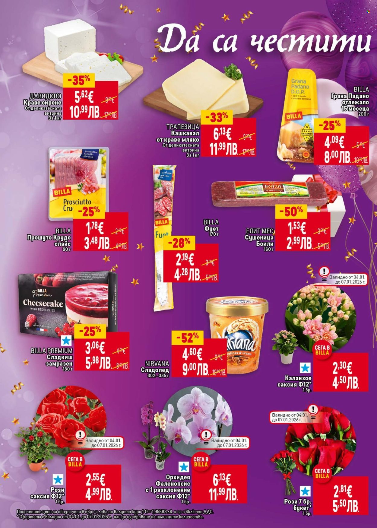 Брошура на BILLA - 02.01.2026 - 07.01.2026. Страница 10