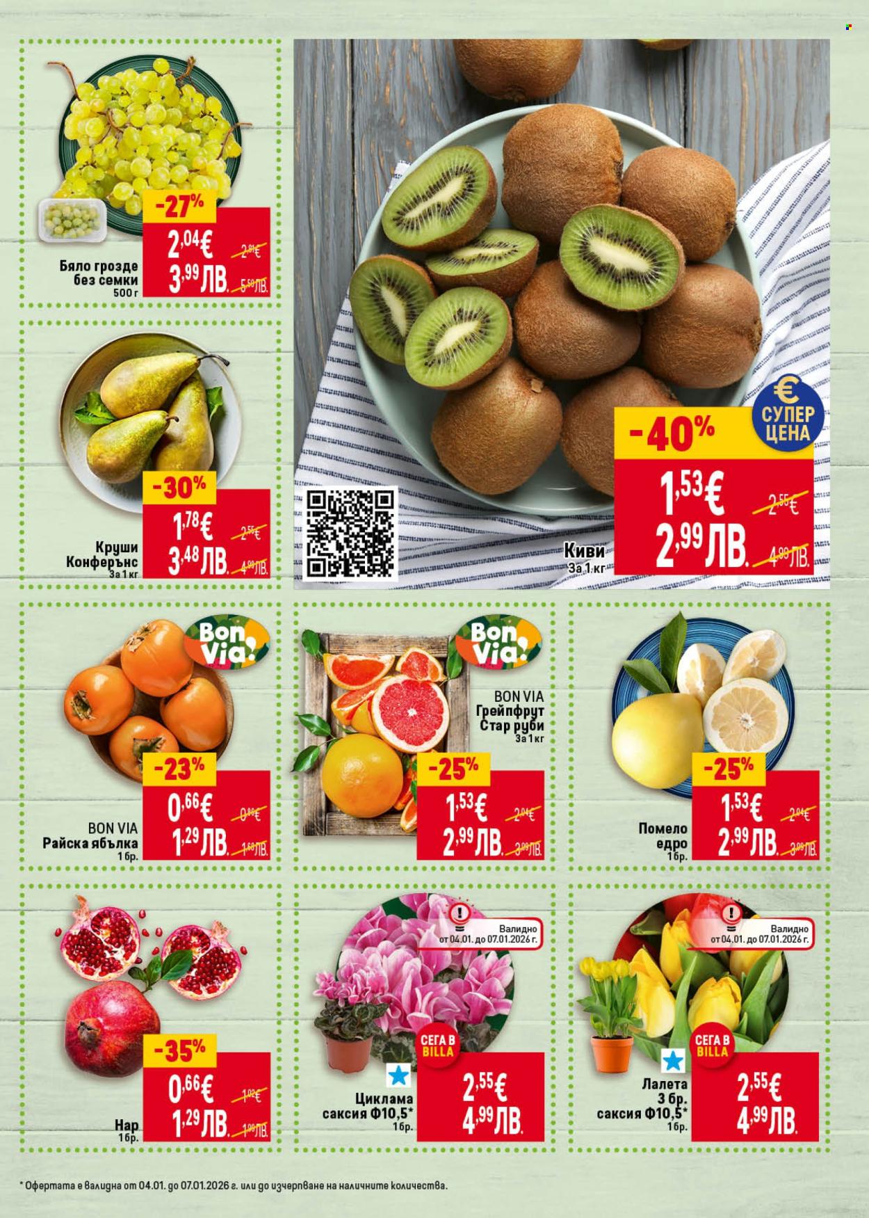 Брошура на BILLA - 02.01.2026 - 07.01.2026. Страница 13