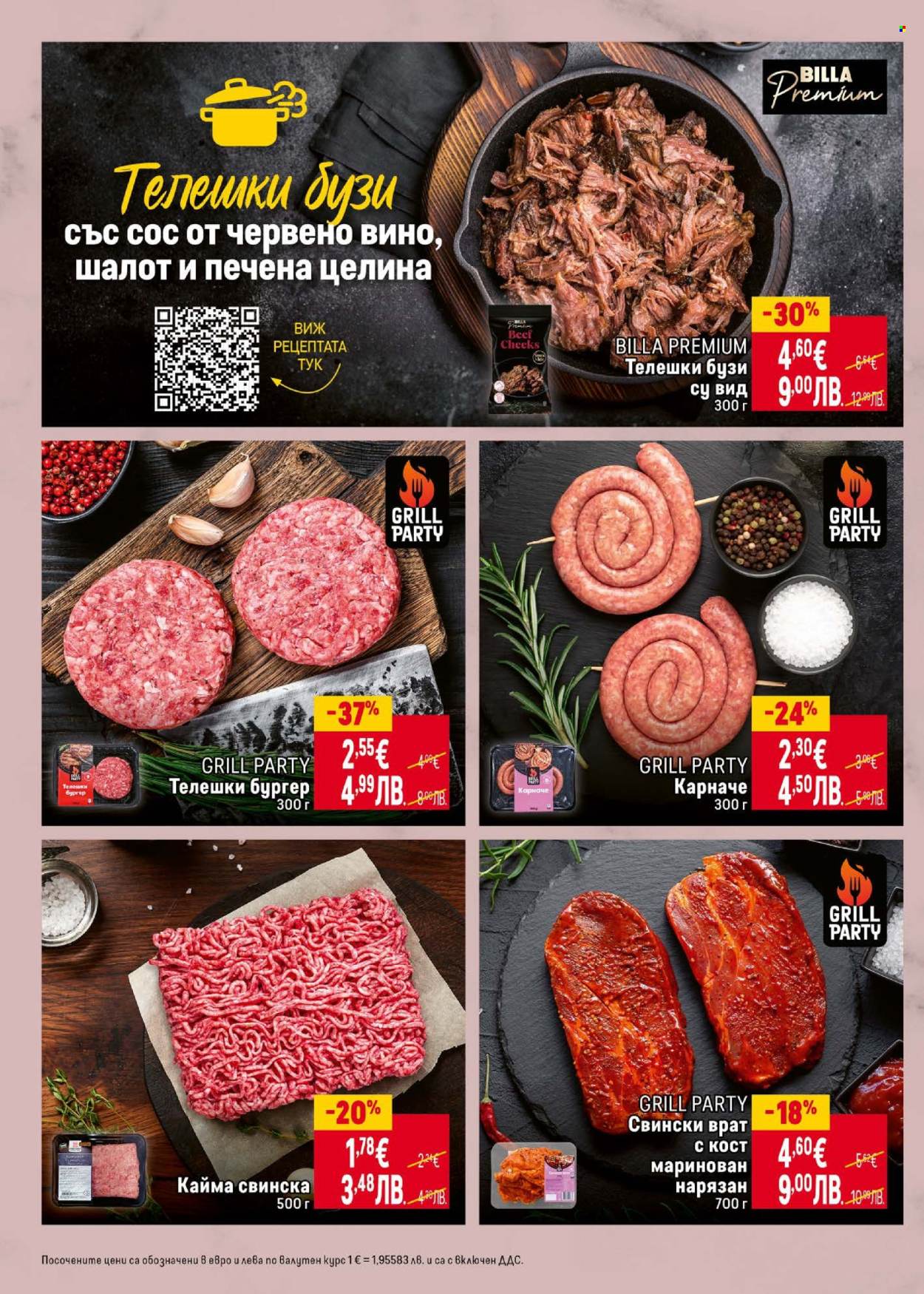 Брошура на BILLA - 02.01.2026 - 07.01.2026. Страница 14