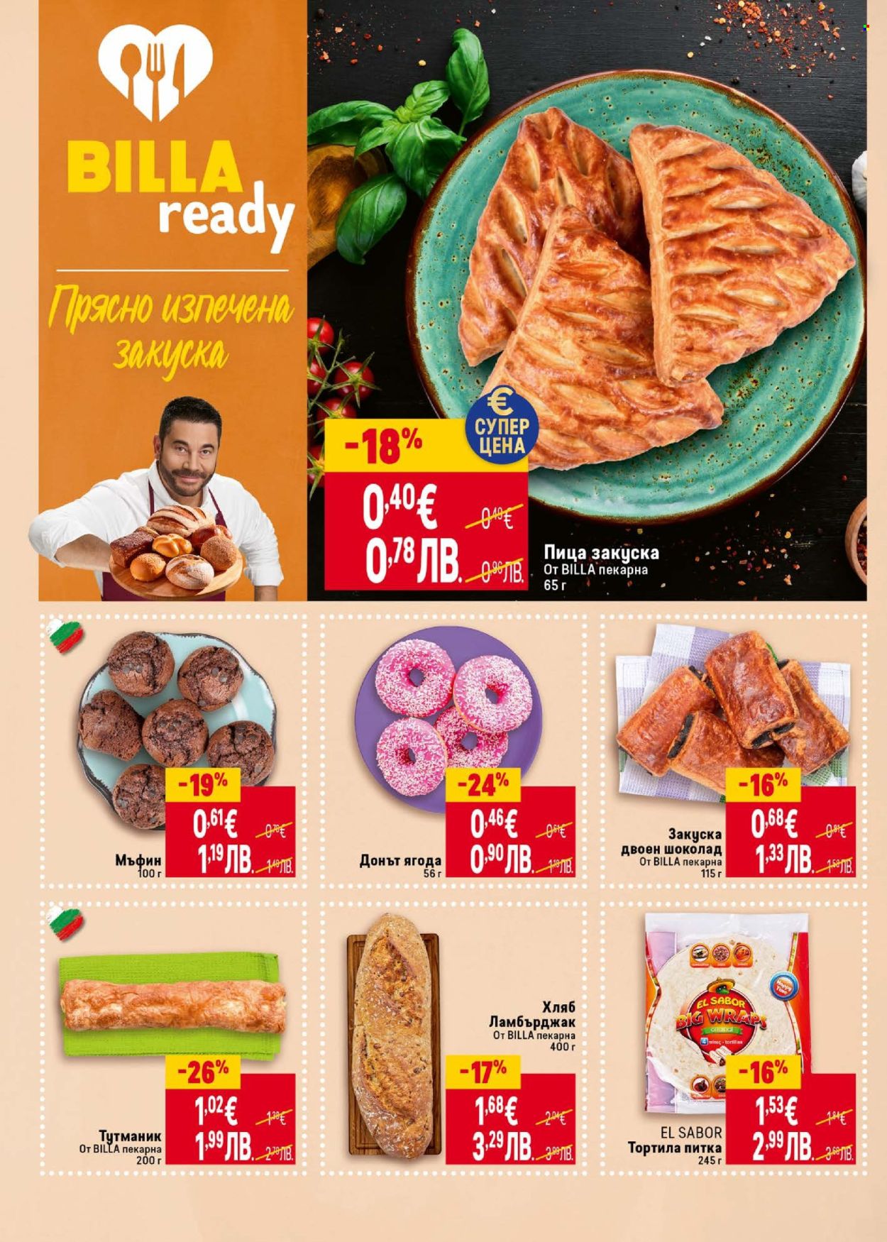 Брошура на BILLA - 02.01.2026 - 07.01.2026. Страница 16