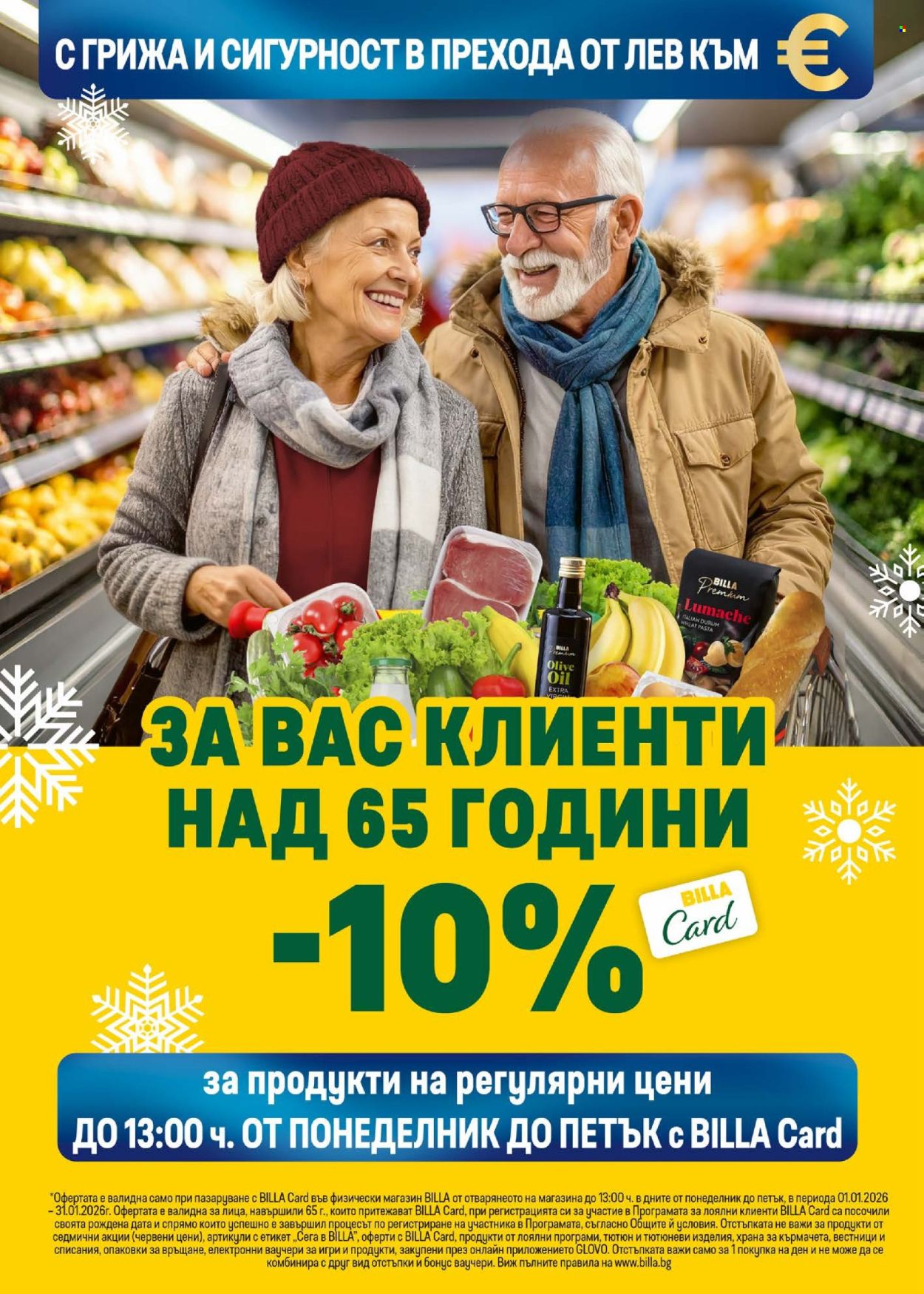 Брошура на BILLA - 02.01.2026 - 07.01.2026. Страница 21