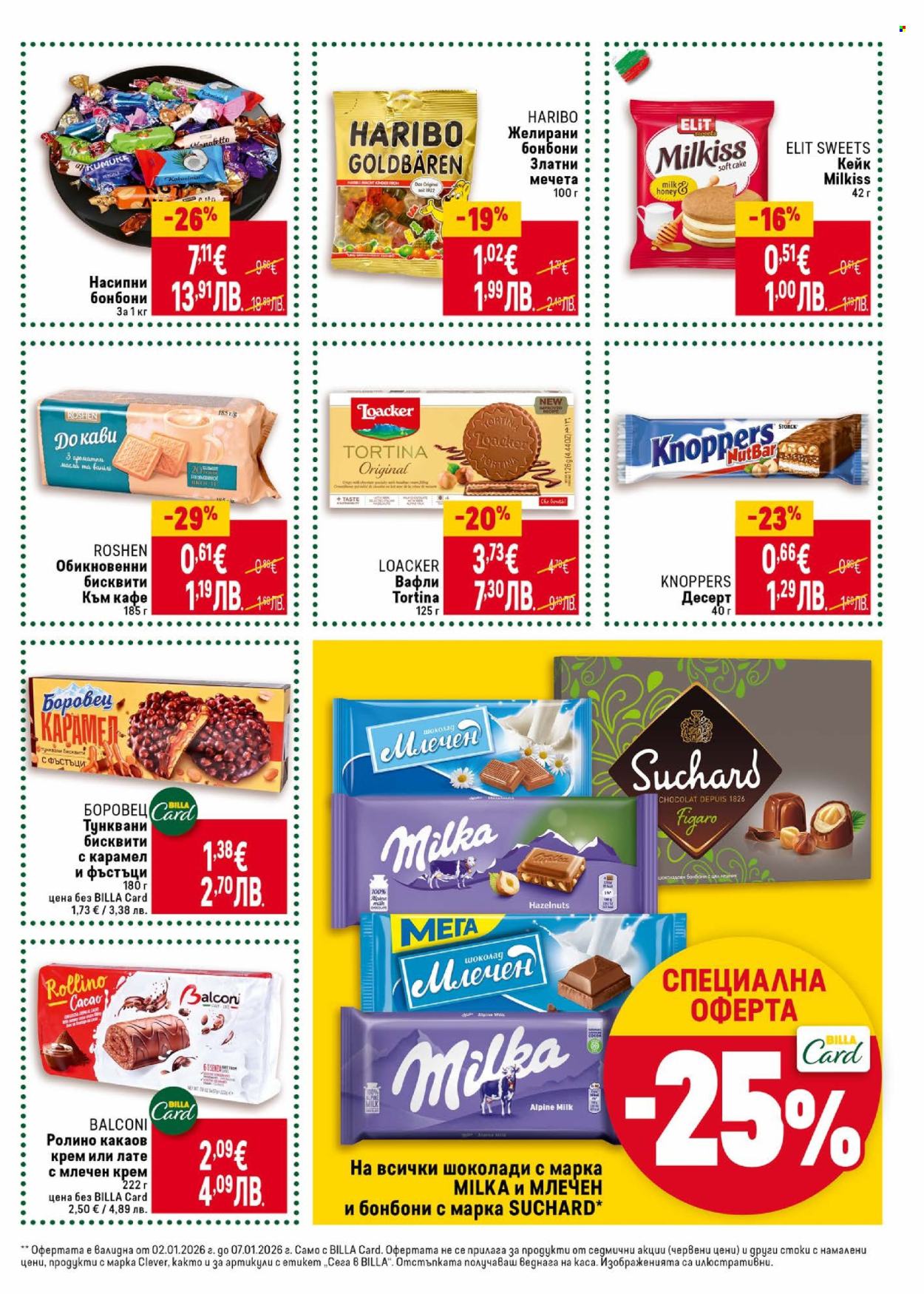 Брошура на BILLA - 02.01.2026 - 07.01.2026. Страница 27