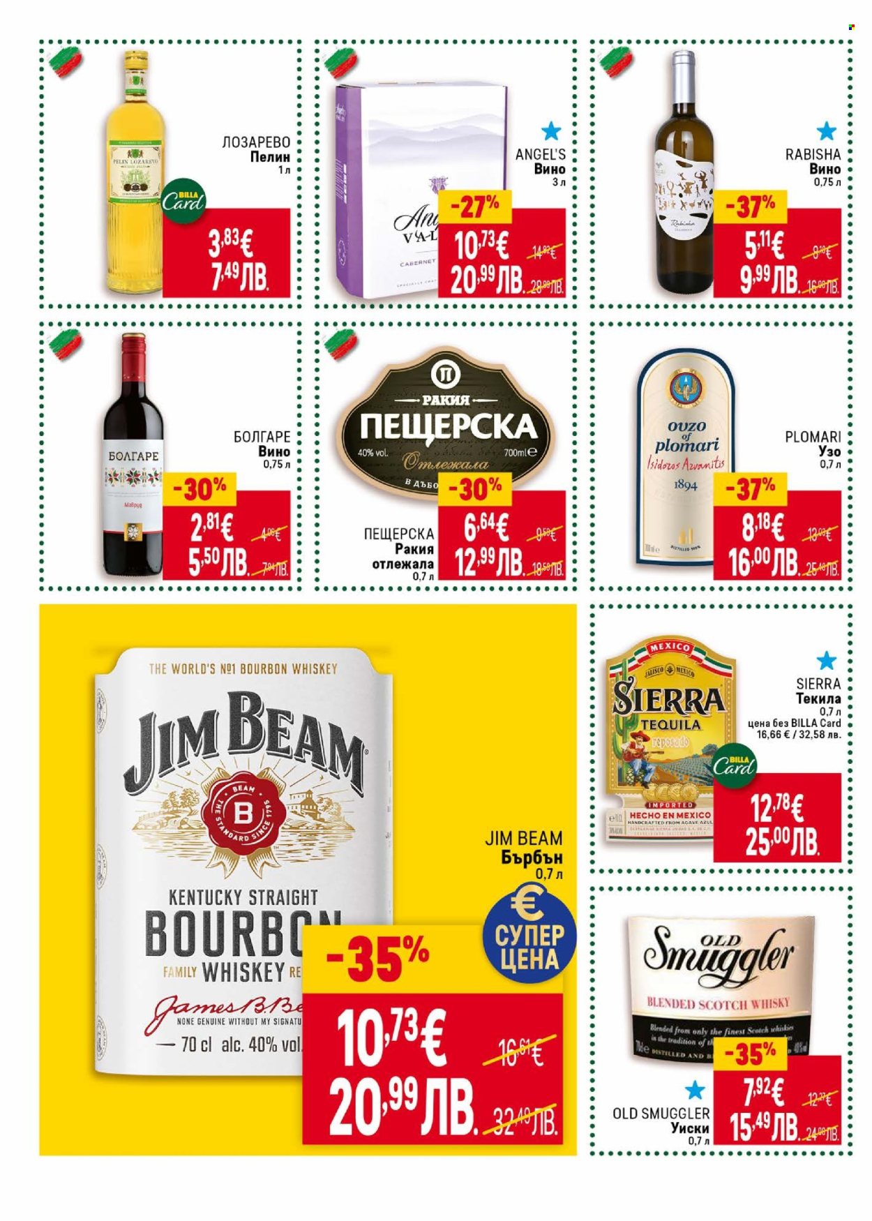 Брошура на BILLA - 02.01.2026 - 07.01.2026. Страница 32