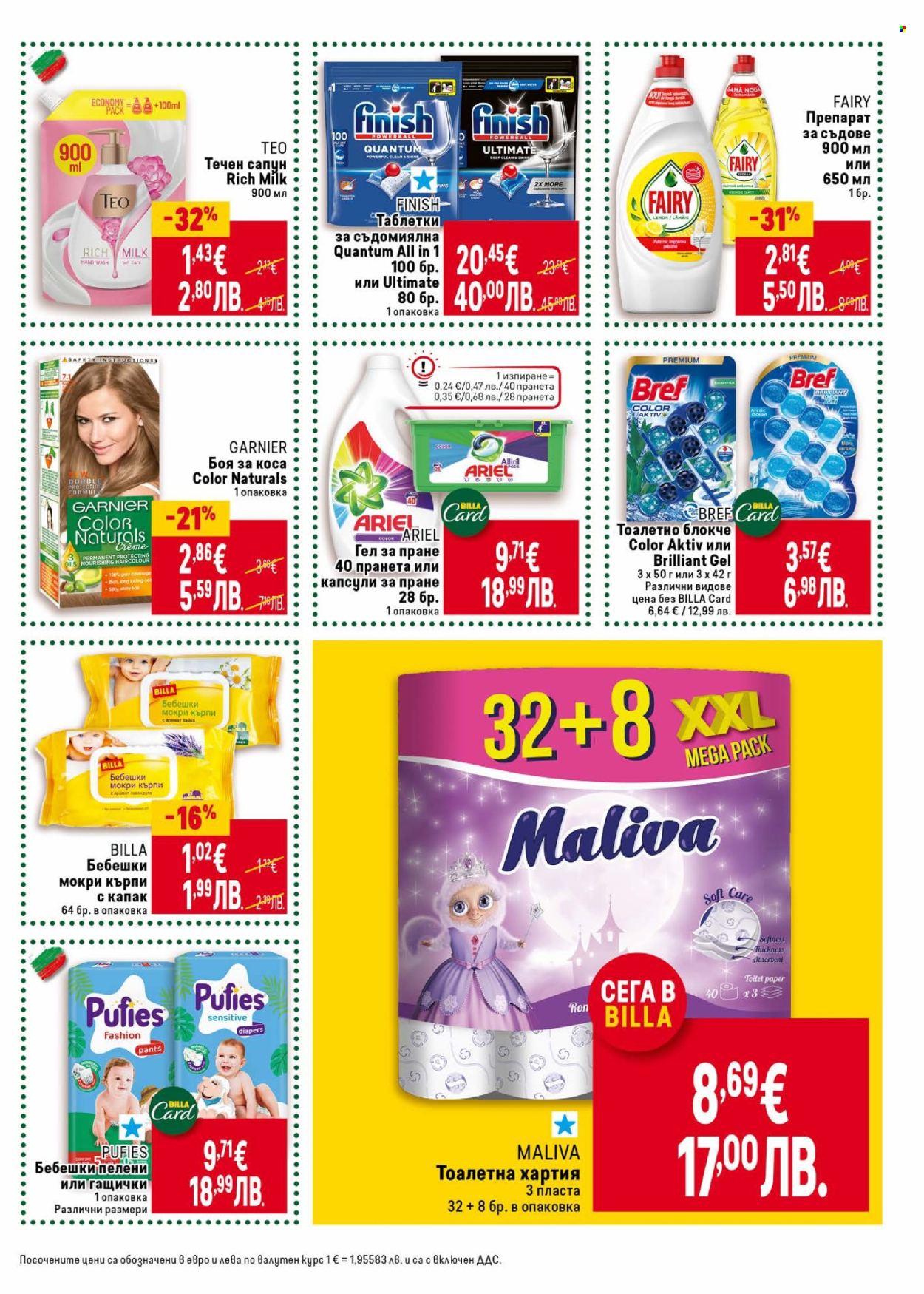 Брошура на BILLA - 02.01.2026 - 07.01.2026. Страница 33