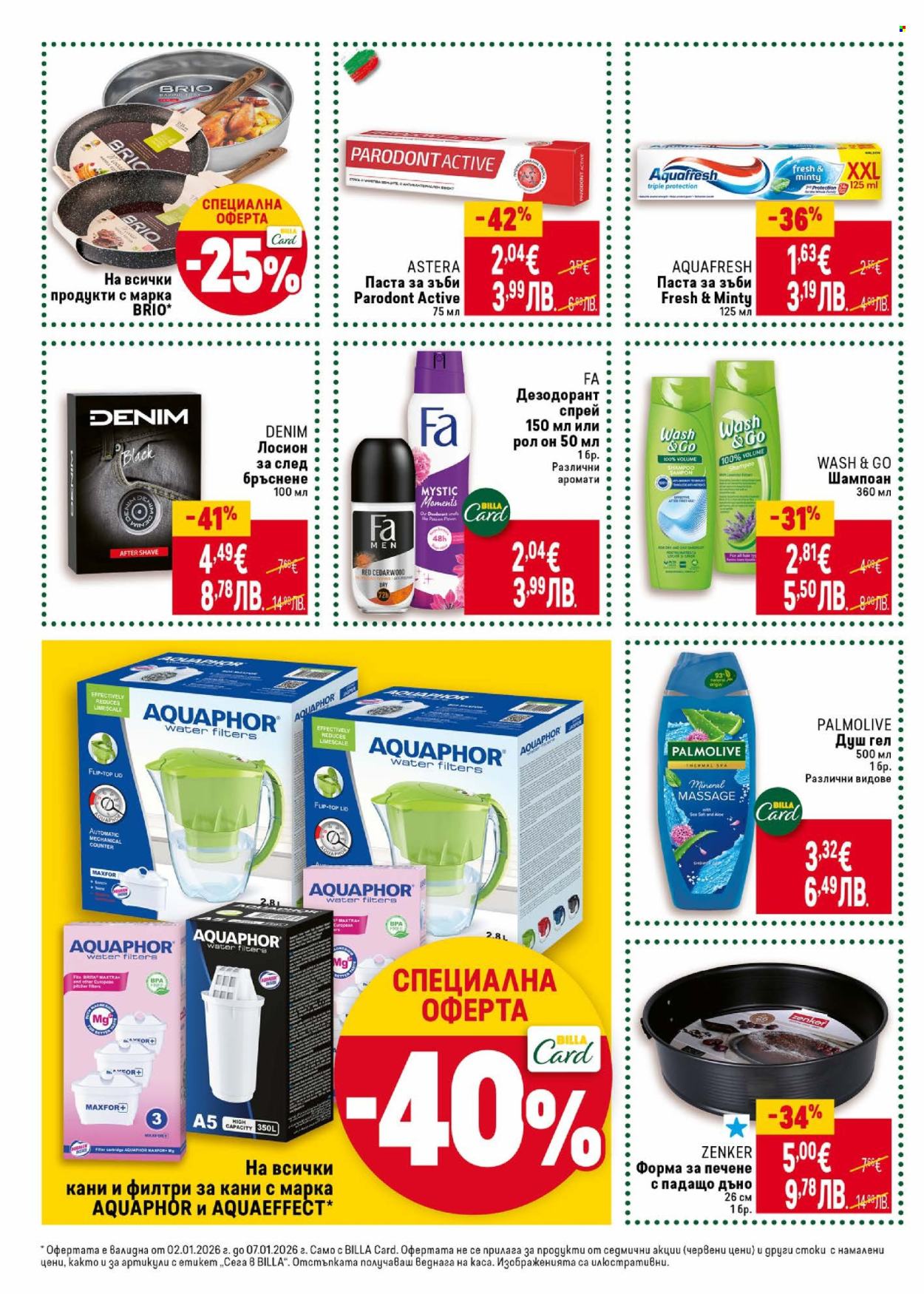 Брошура на BILLA - 02.01.2026 - 07.01.2026. Страница 34