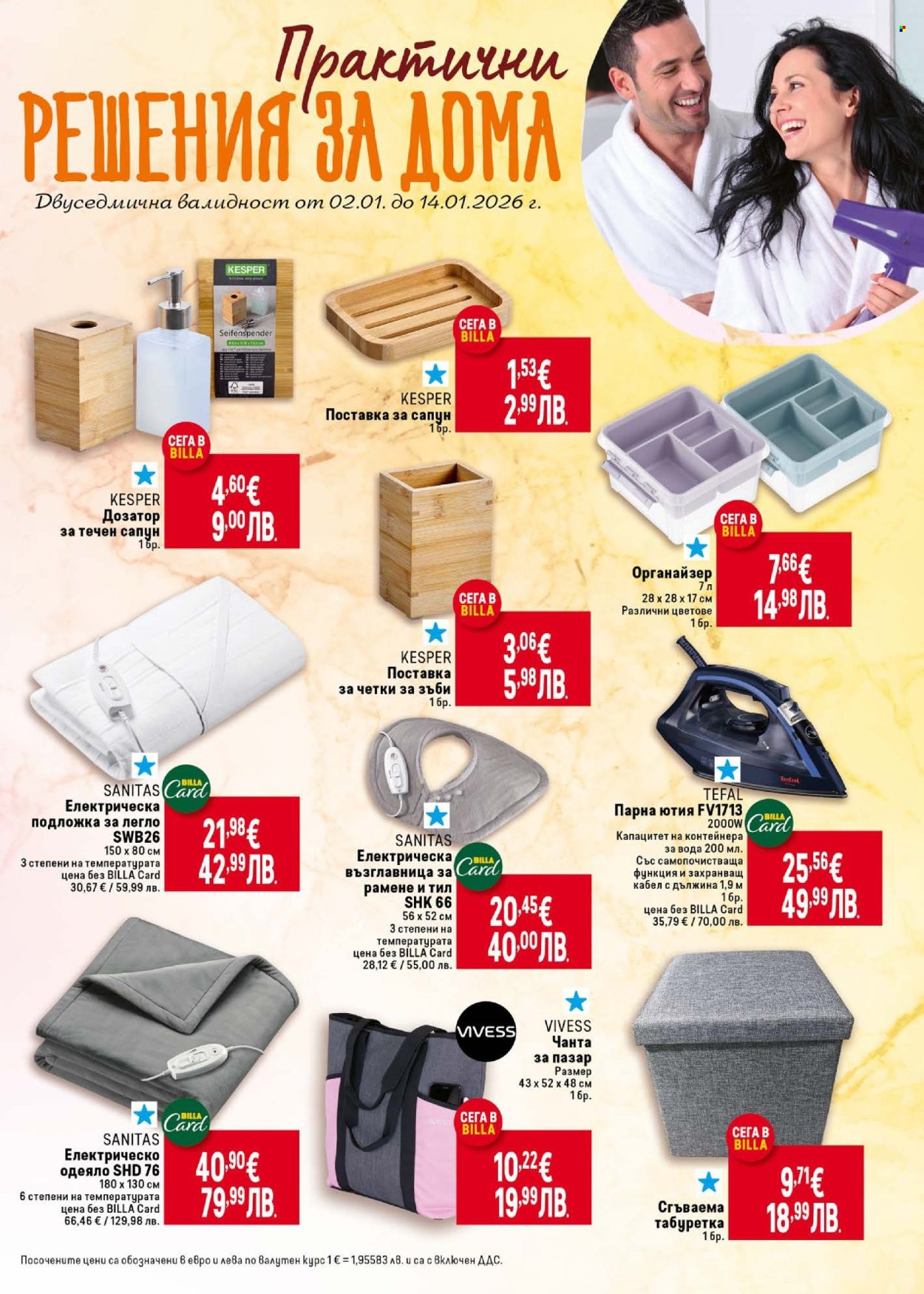 Брошура на BILLA - 02.01.2026 - 07.01.2026. Страница 37