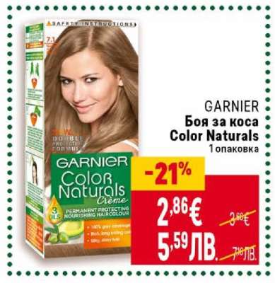 GARNIER Боя за коса Color Naturals