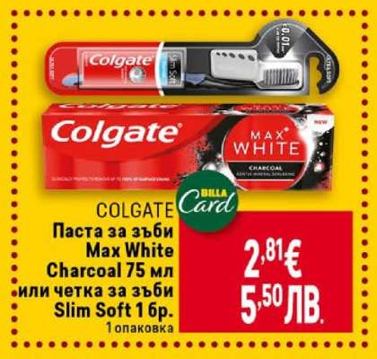 COLGATE