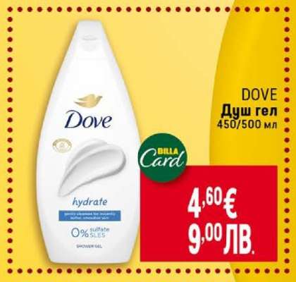 DOVE Душ гел