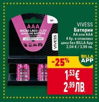 VIVESS Батерии