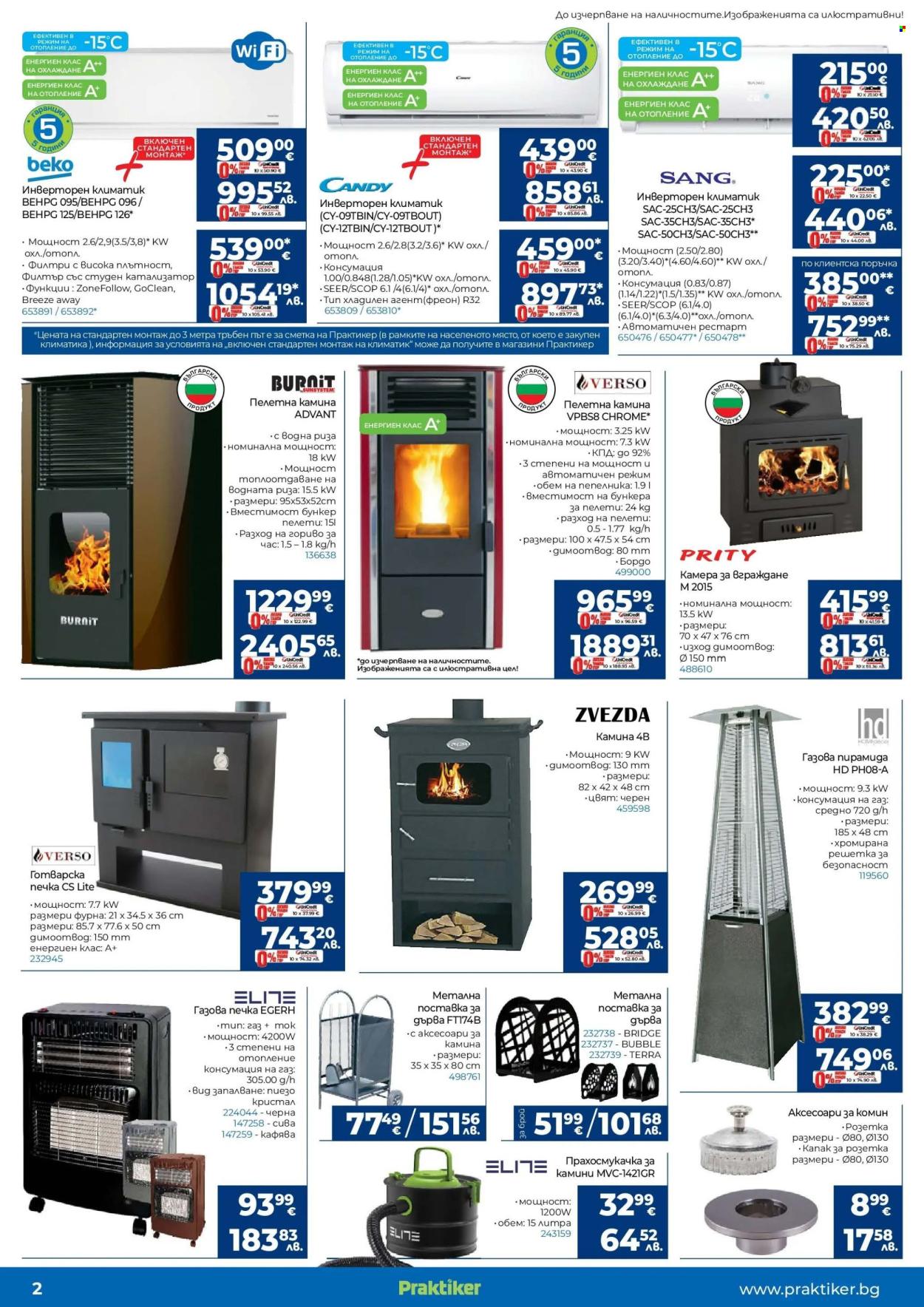 Брошура на Практикер - 30.12.2025 - 21.01.2026. Страница 2