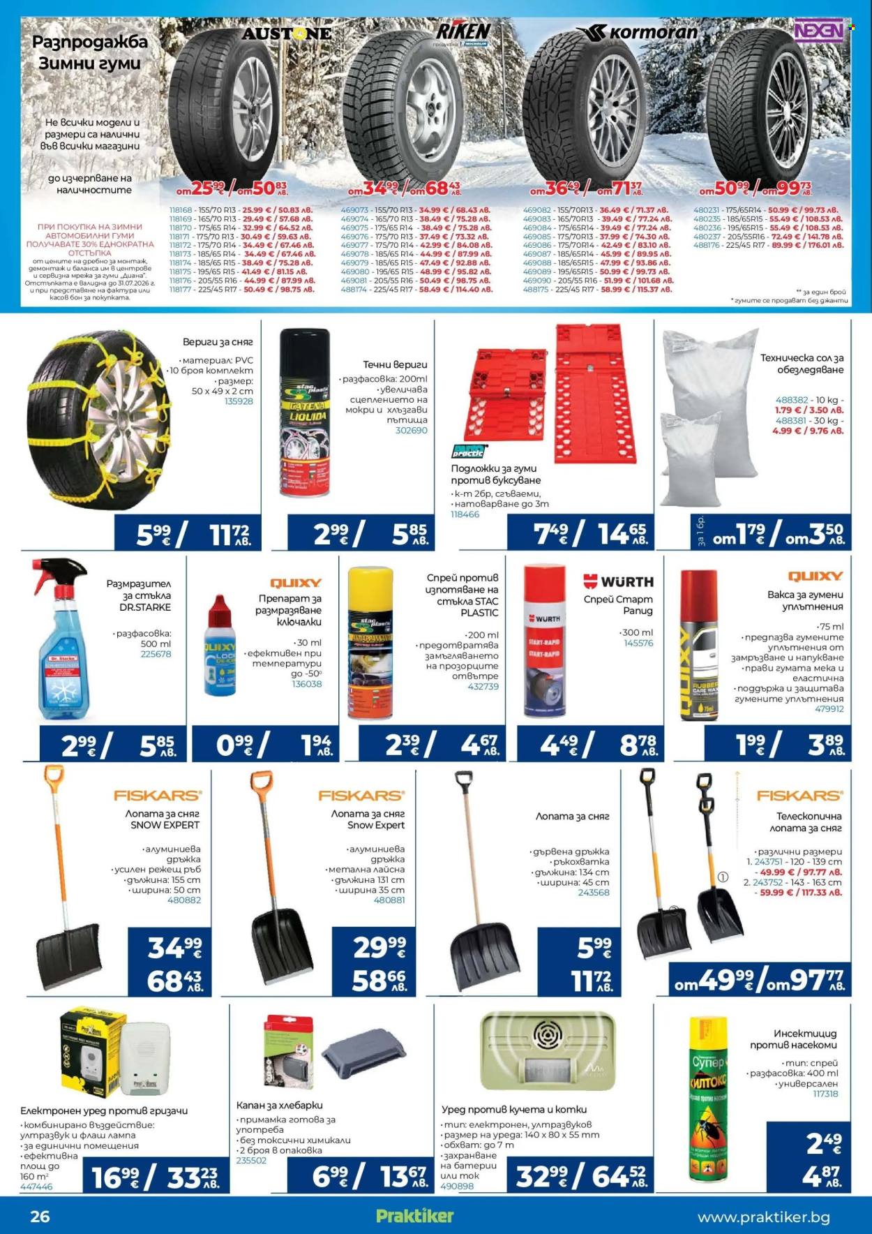Брошура на Практикер - 30.12.2025 - 21.01.2026. Страница 26