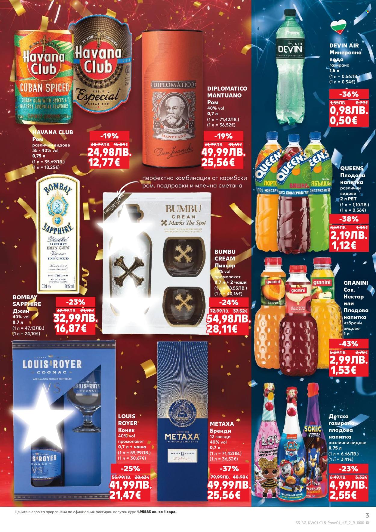 Брошура на Кауфланд - 29.12.2025 - 07.01.2026. Страница 3