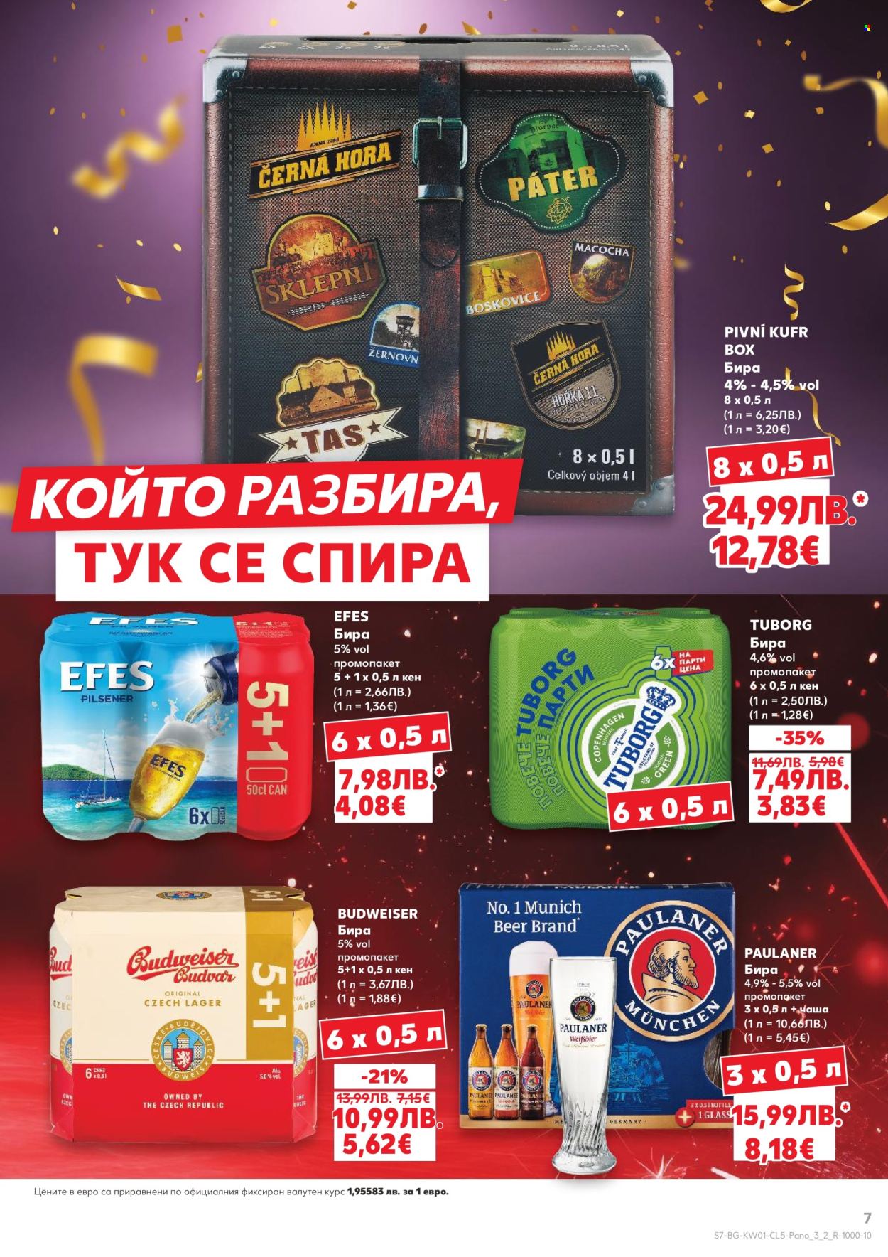 Брошура на Кауфланд - 29.12.2025 - 07.01.2026. Страница 7
