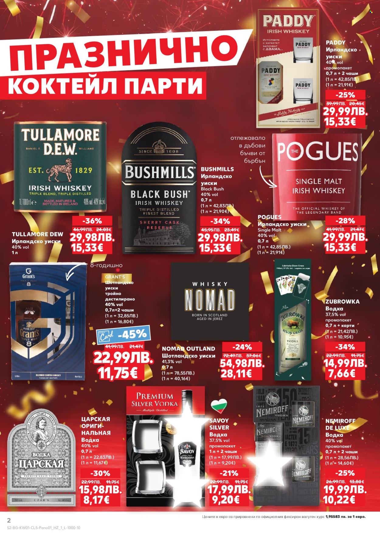 Брошура на Кауфланд - 29.12.2025 - 07.01.2026. Страница 2