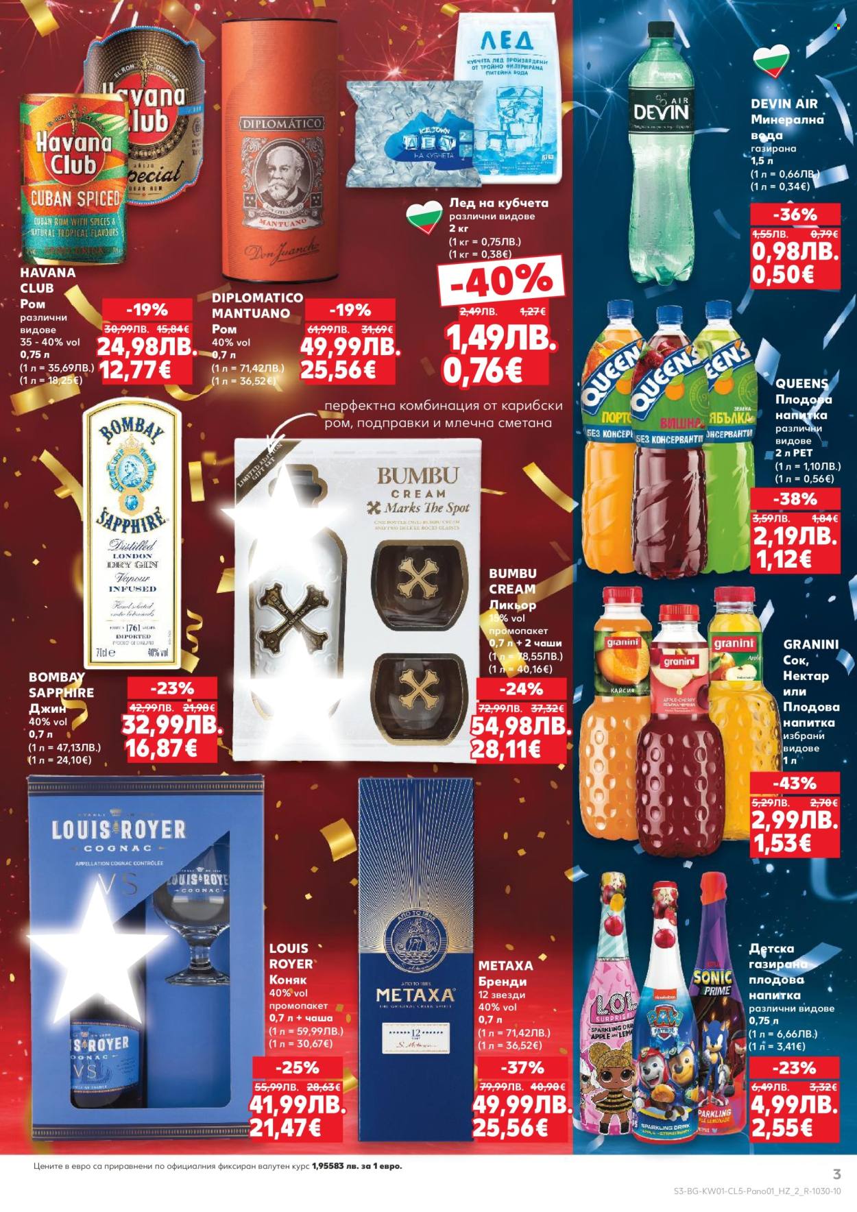 Брошура на Кауфланд - 29.12.2025 - 07.01.2026. Страница 3