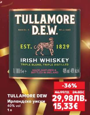 TULLAMORE DEW