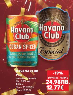 HAVANA CLUB