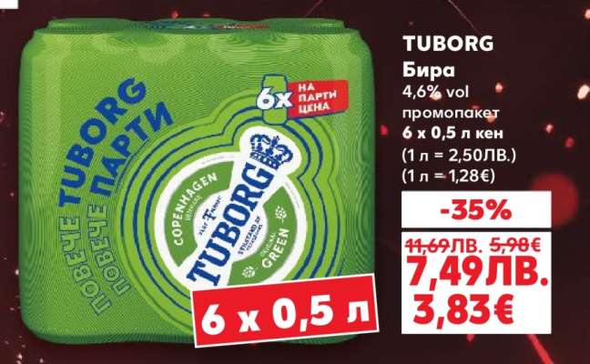 TUBORG