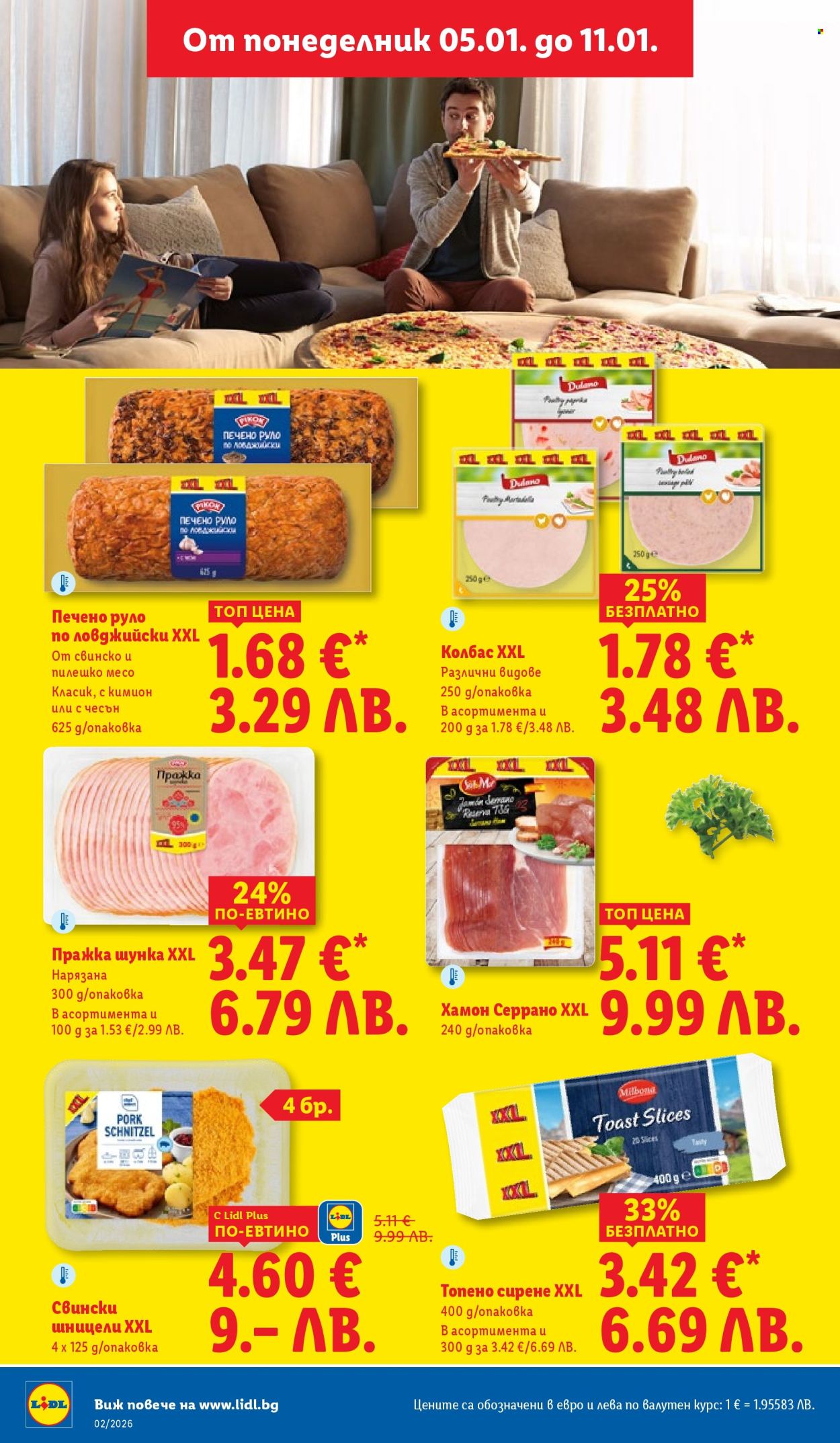 Брошура на Лидл - 05.01.2026 - 11.01.2026. Страница 18