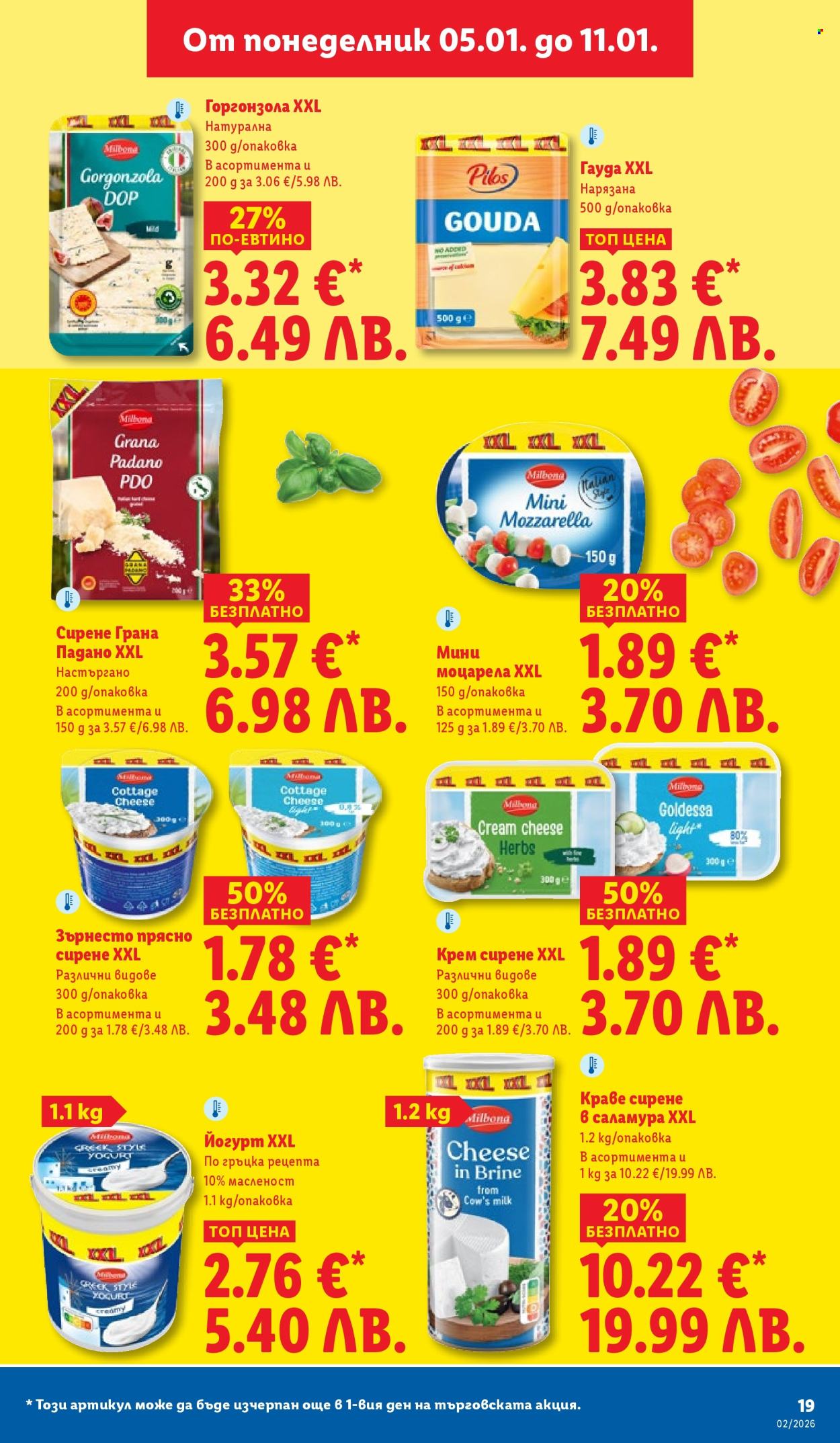 Брошура на Лидл - 05.01.2026 - 11.01.2026. Страница 19