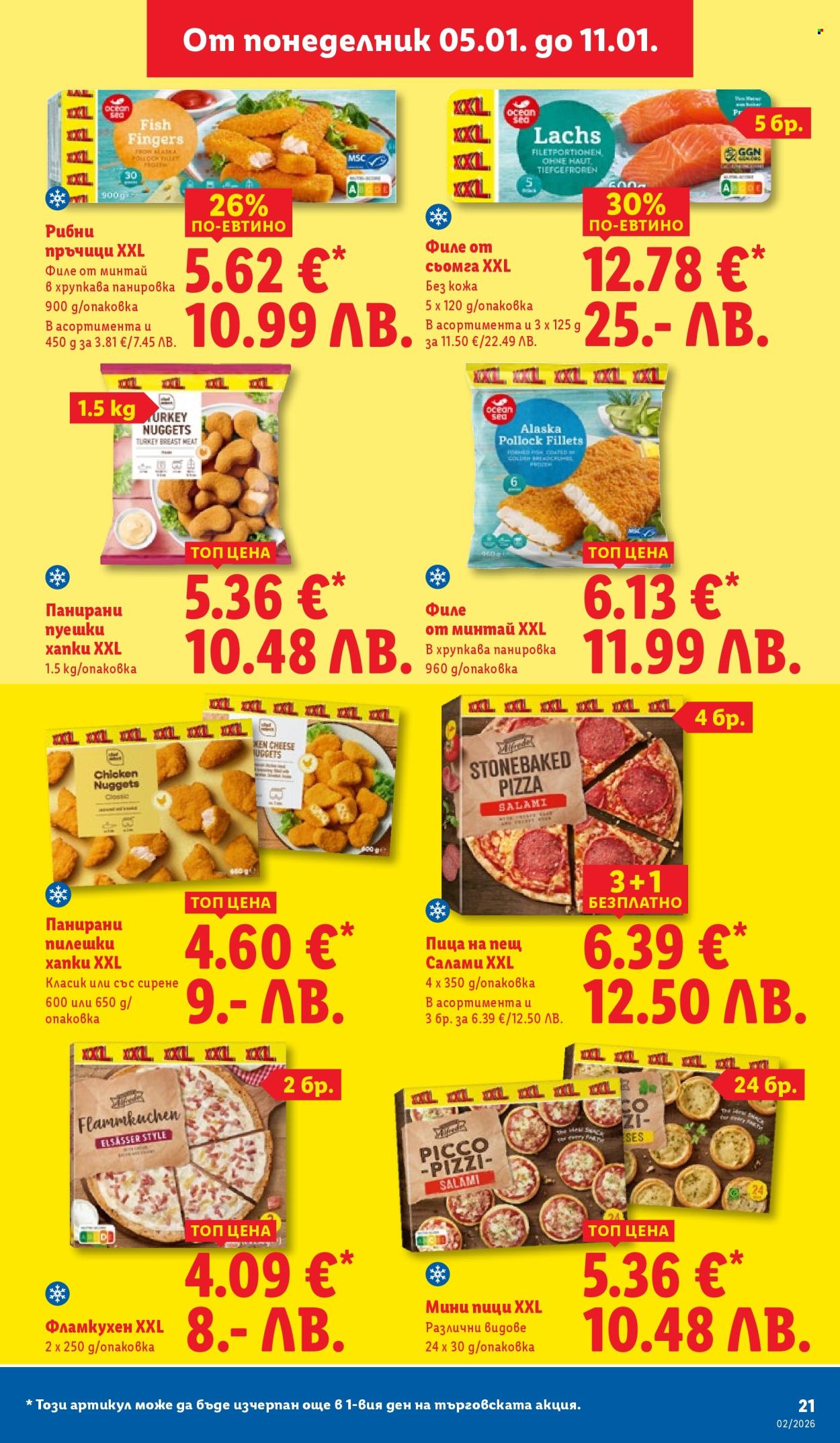 Брошура на Лидл - 05.01.2026 - 11.01.2026. Страница 21
