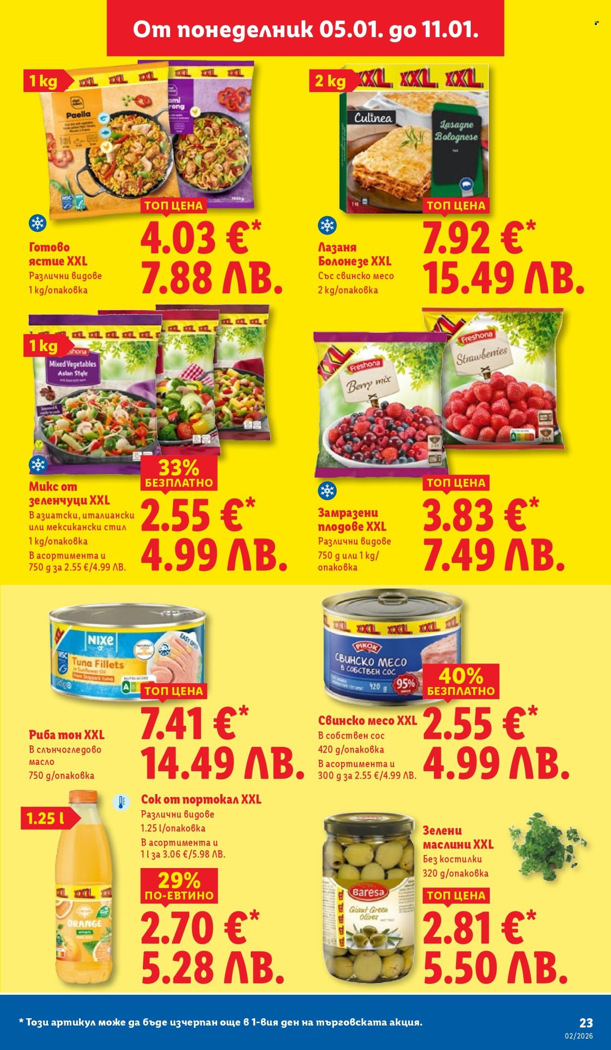 Брошура на Лидл - 05.01.2026 - 11.01.2026. Страница 23