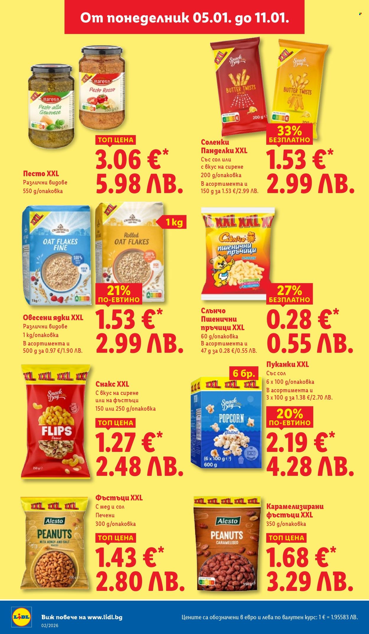 Брошура на Лидл - 05.01.2026 - 11.01.2026. Страница 24