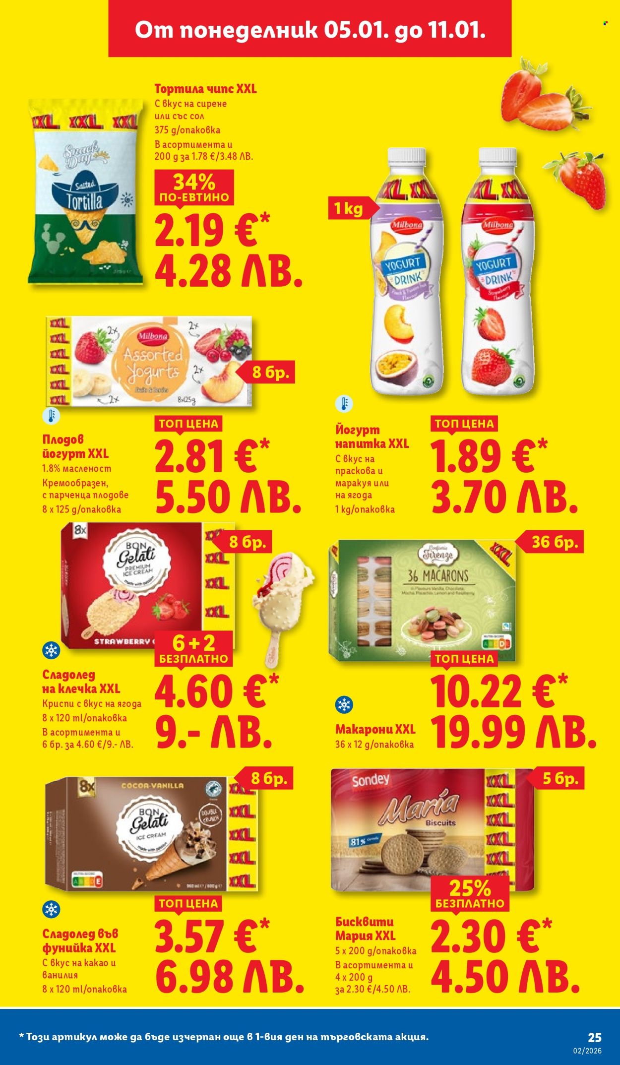 Брошура на Лидл - 05.01.2026 - 11.01.2026. Страница 25