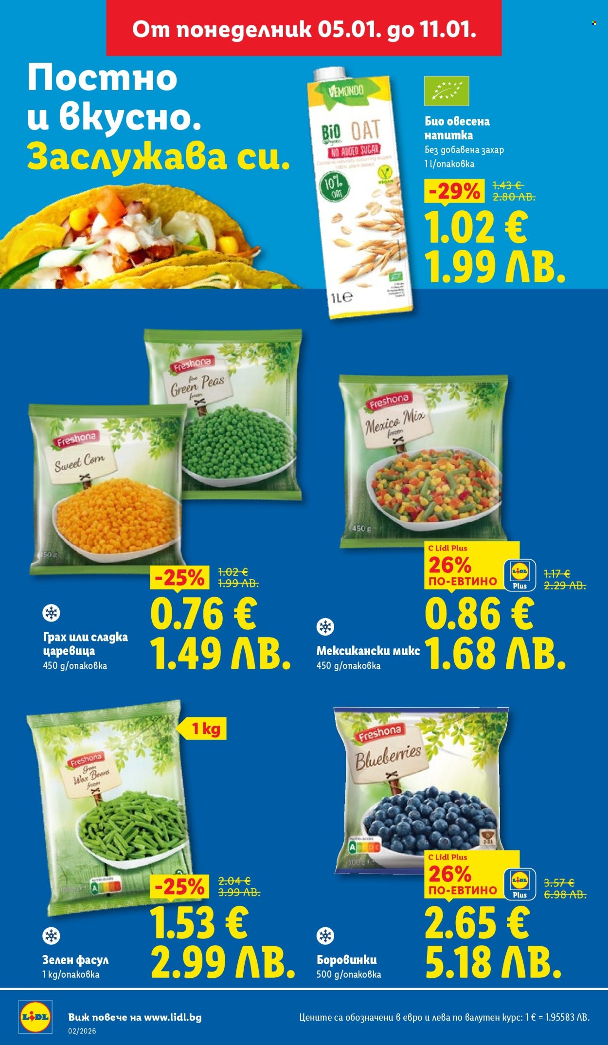 Брошура на Лидл - 05.01.2026 - 11.01.2026. Страница 30
