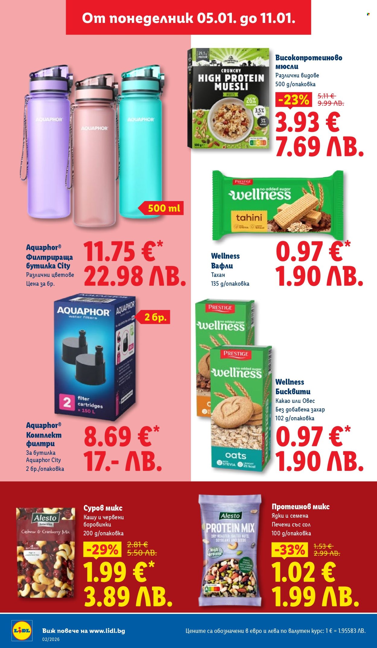 Брошура на Лидл - 05.01.2026 - 11.01.2026. Страница 34