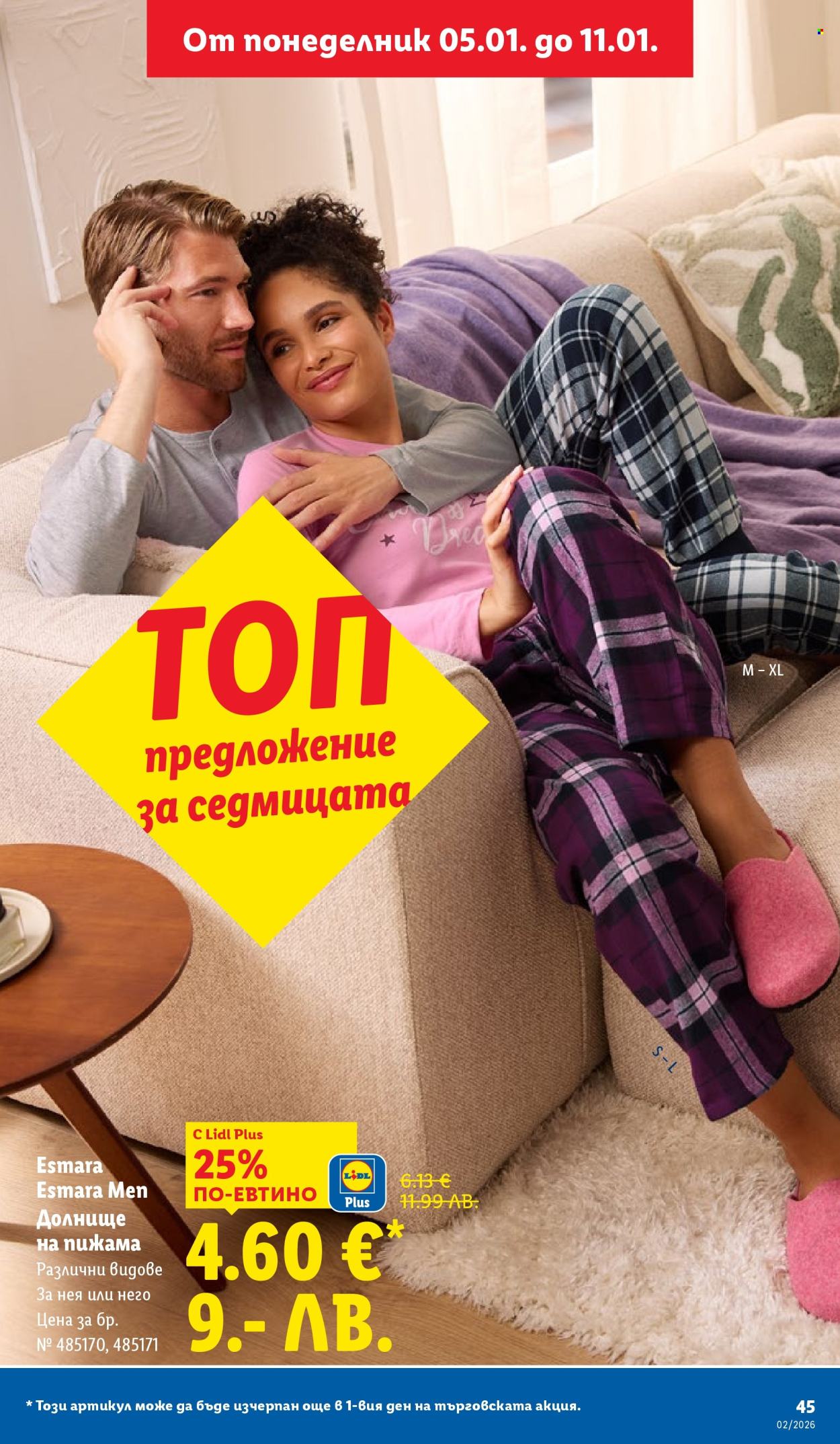 Брошура на Лидл - 05.01.2026 - 11.01.2026. Страница 45