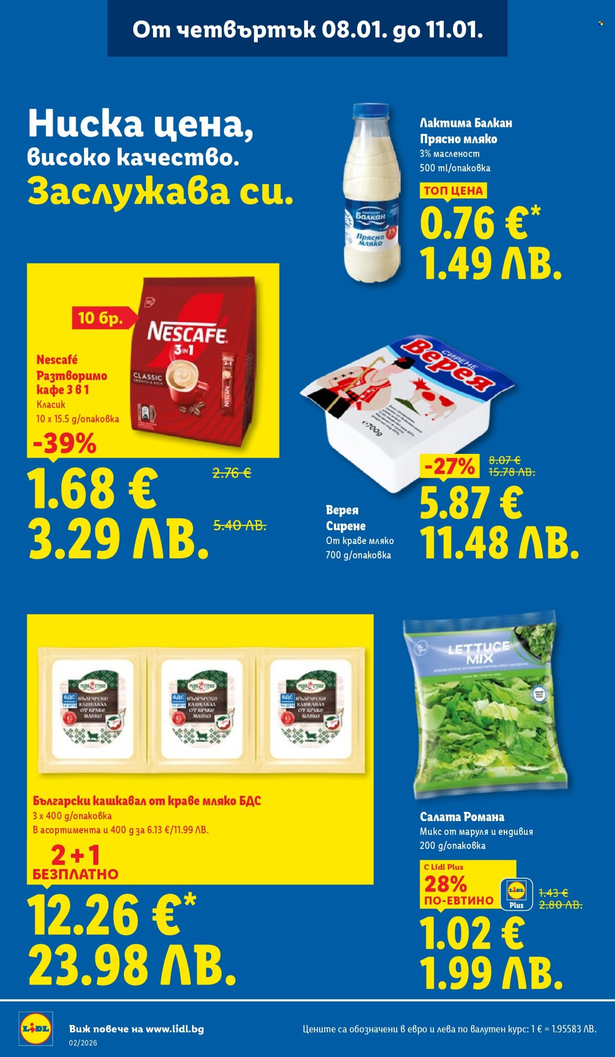 Брошура на Лидл - 05.01.2026 - 11.01.2026. Страница 68