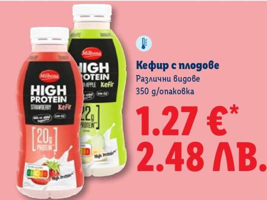 Кефир с плодове