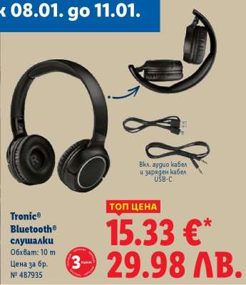 Tronic® Bluetooth® слушалки