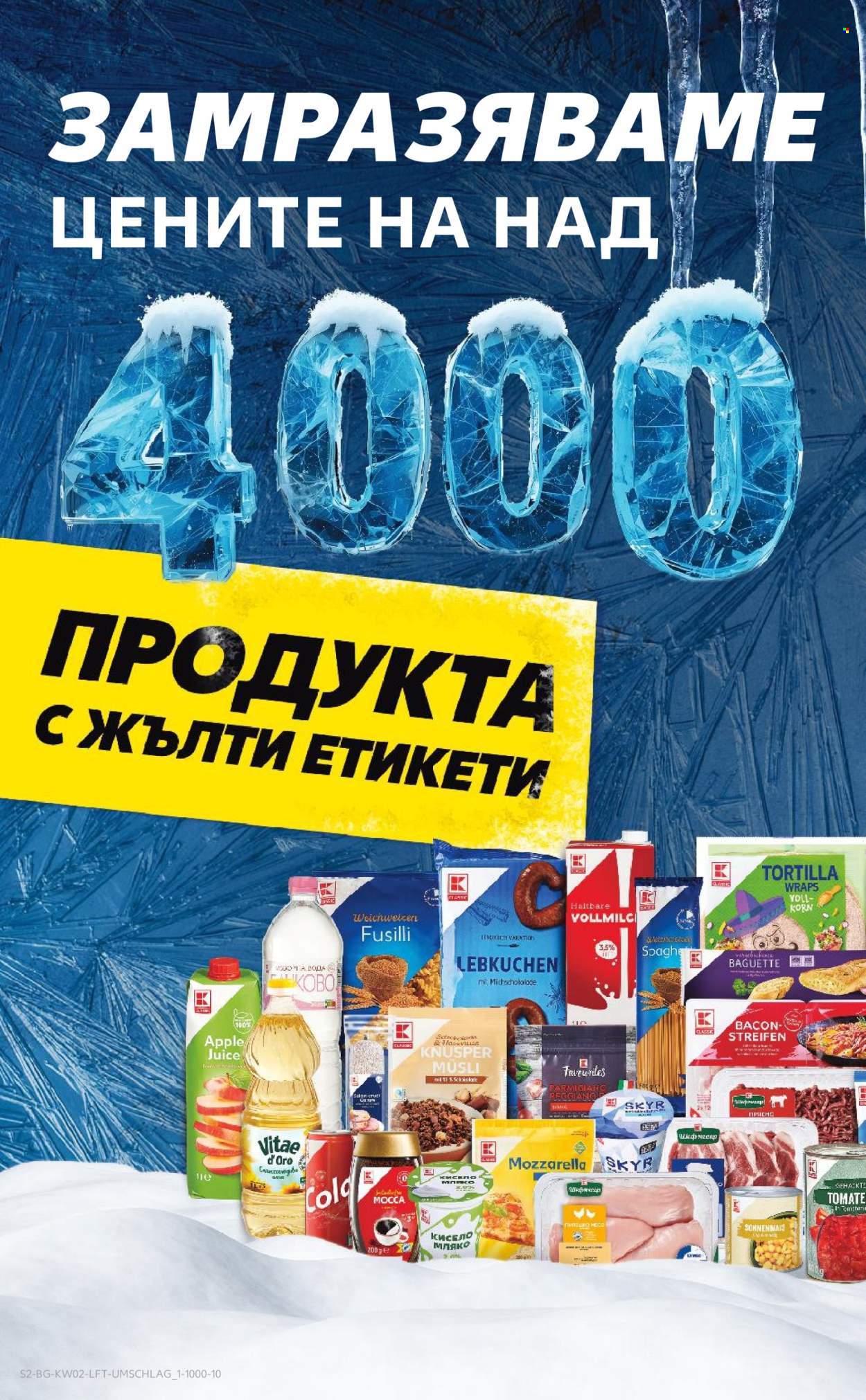 Брошура на Кауфланд - 05.01.2026 - 11.01.2026. Страница 2