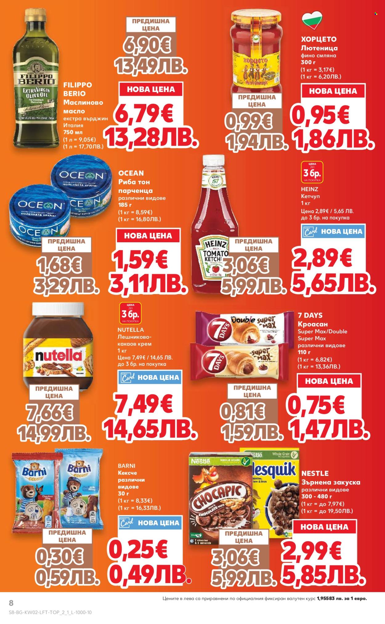 Брошура на Кауфланд - 05.01.2026 - 11.01.2026. Страница 8