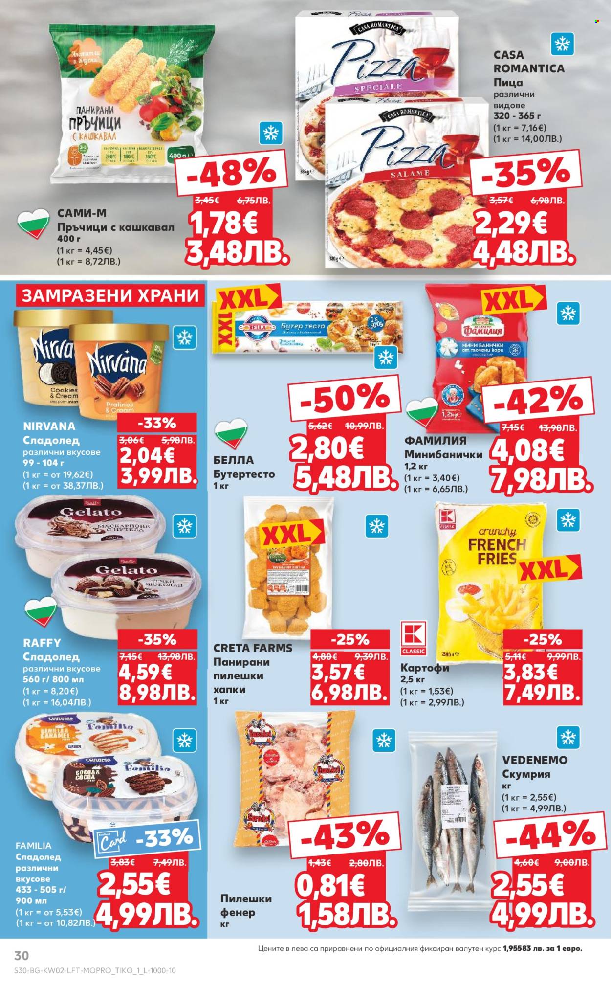 Брошура на Кауфланд - 05.01.2026 - 11.01.2026. Страница 30