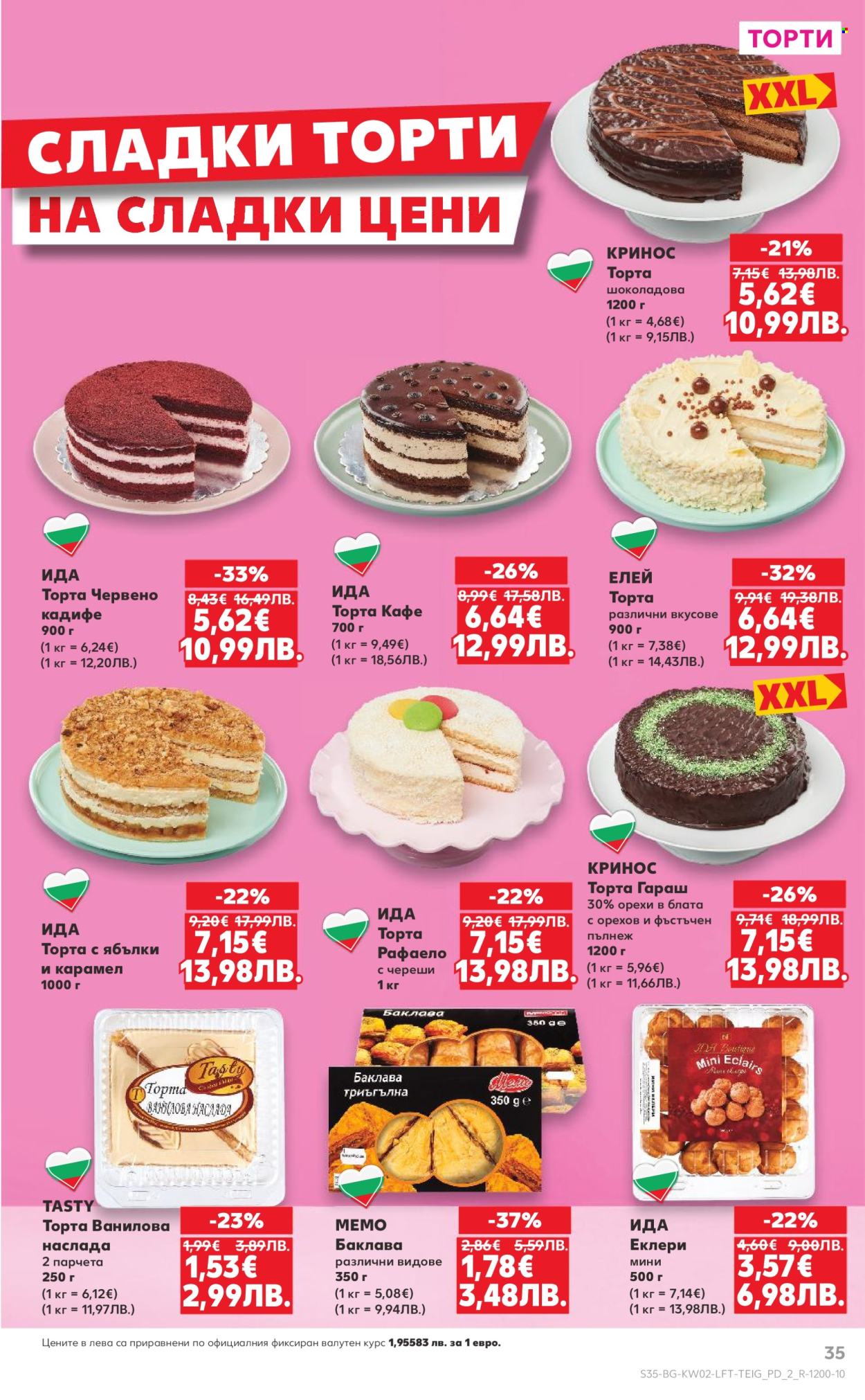 Брошура на Кауфланд - 05.01.2026 - 11.01.2026. Страница 35