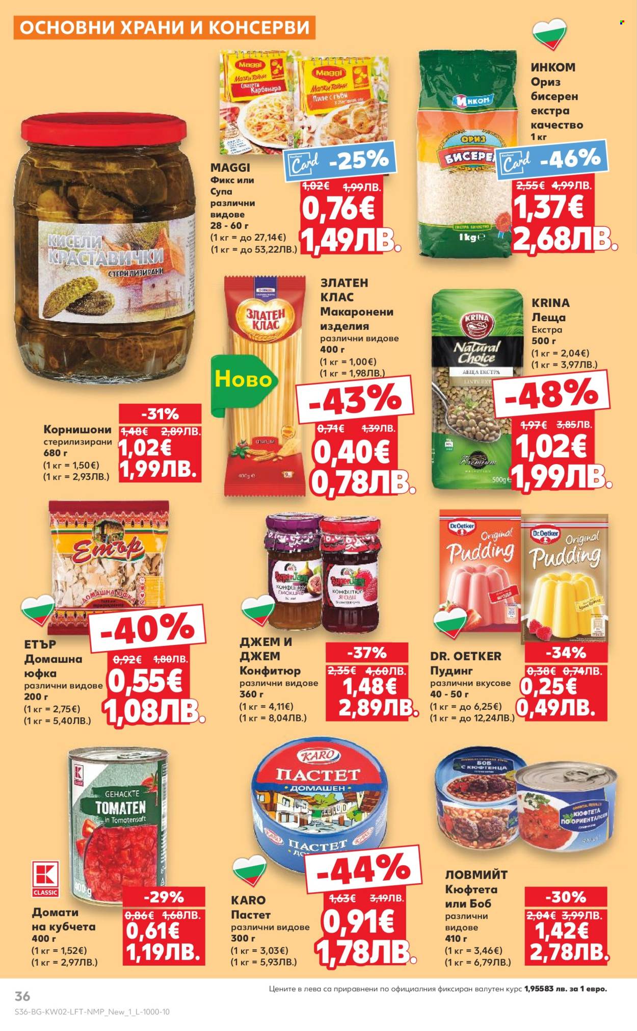 Брошура на Кауфланд - 05.01.2026 - 11.01.2026. Страница 36