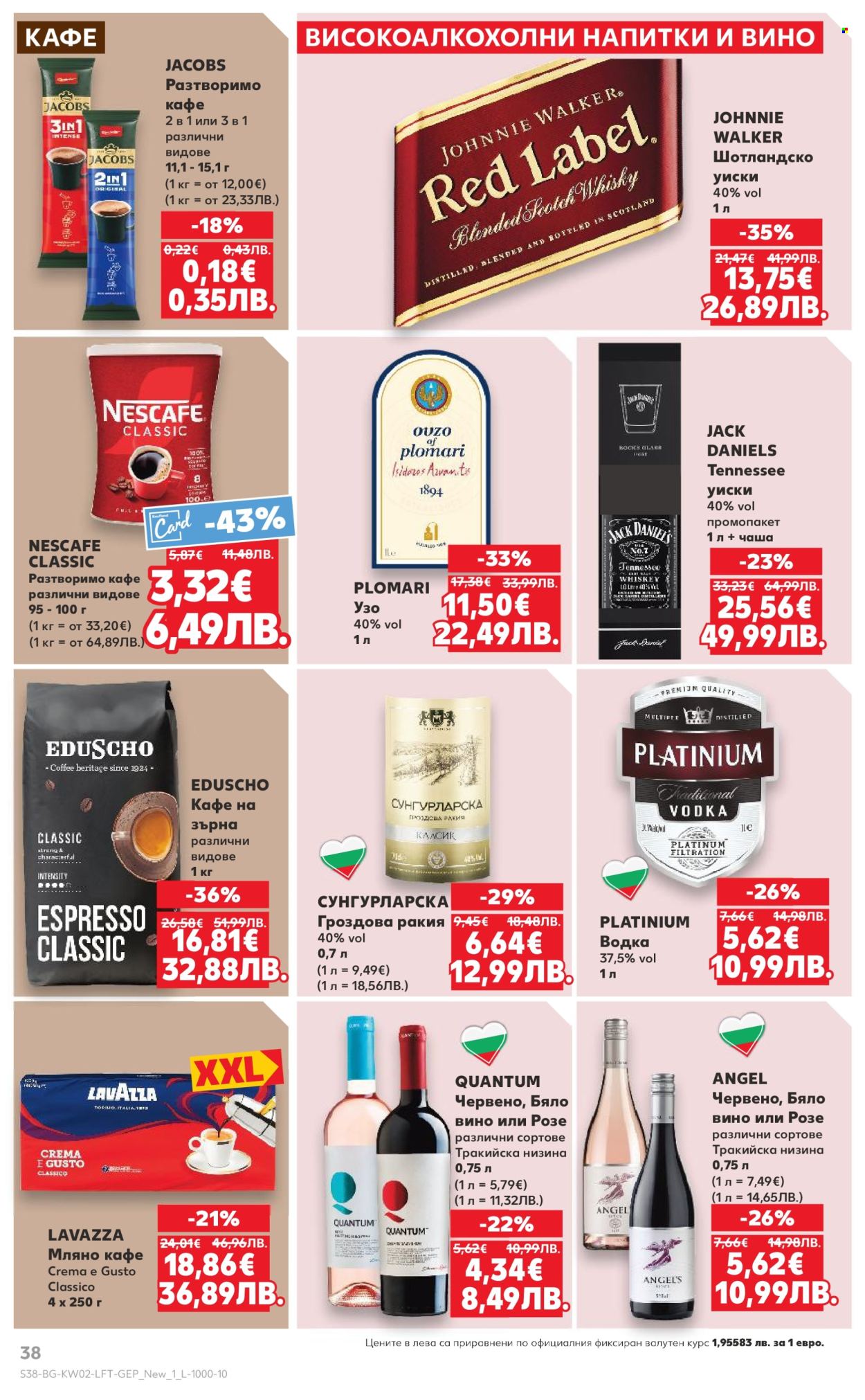 Брошура на Кауфланд - 05.01.2026 - 11.01.2026. Страница 38