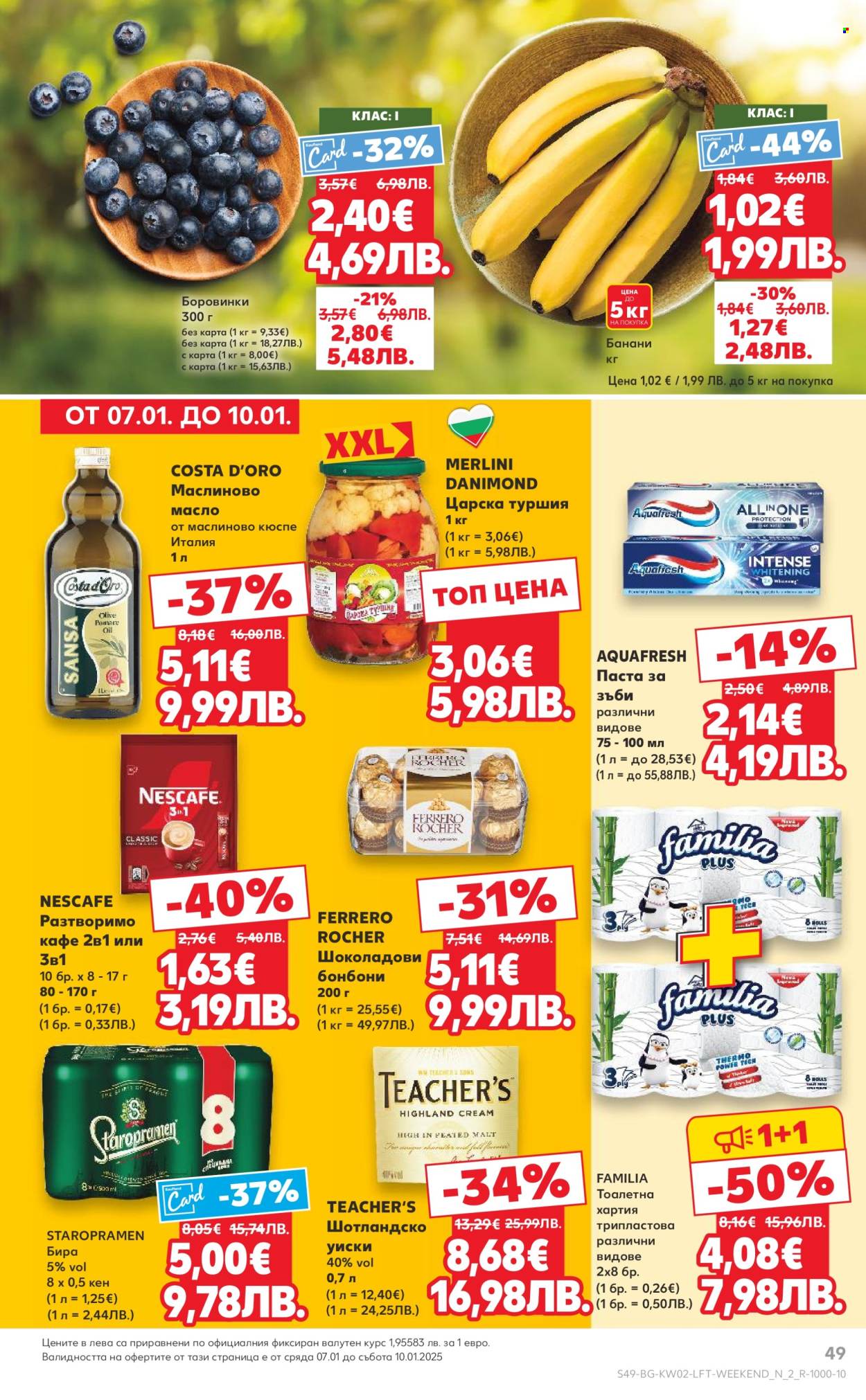 Брошура на Кауфланд - 05.01.2026 - 11.01.2026. Страница 49