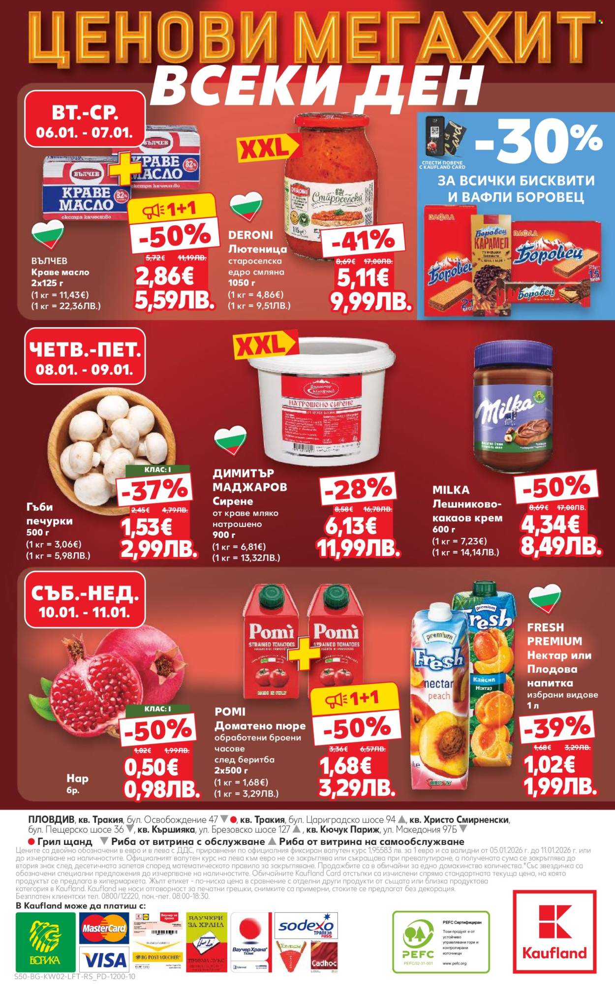 Брошура на Кауфланд - 05.01.2026 - 11.01.2026. Страница 50