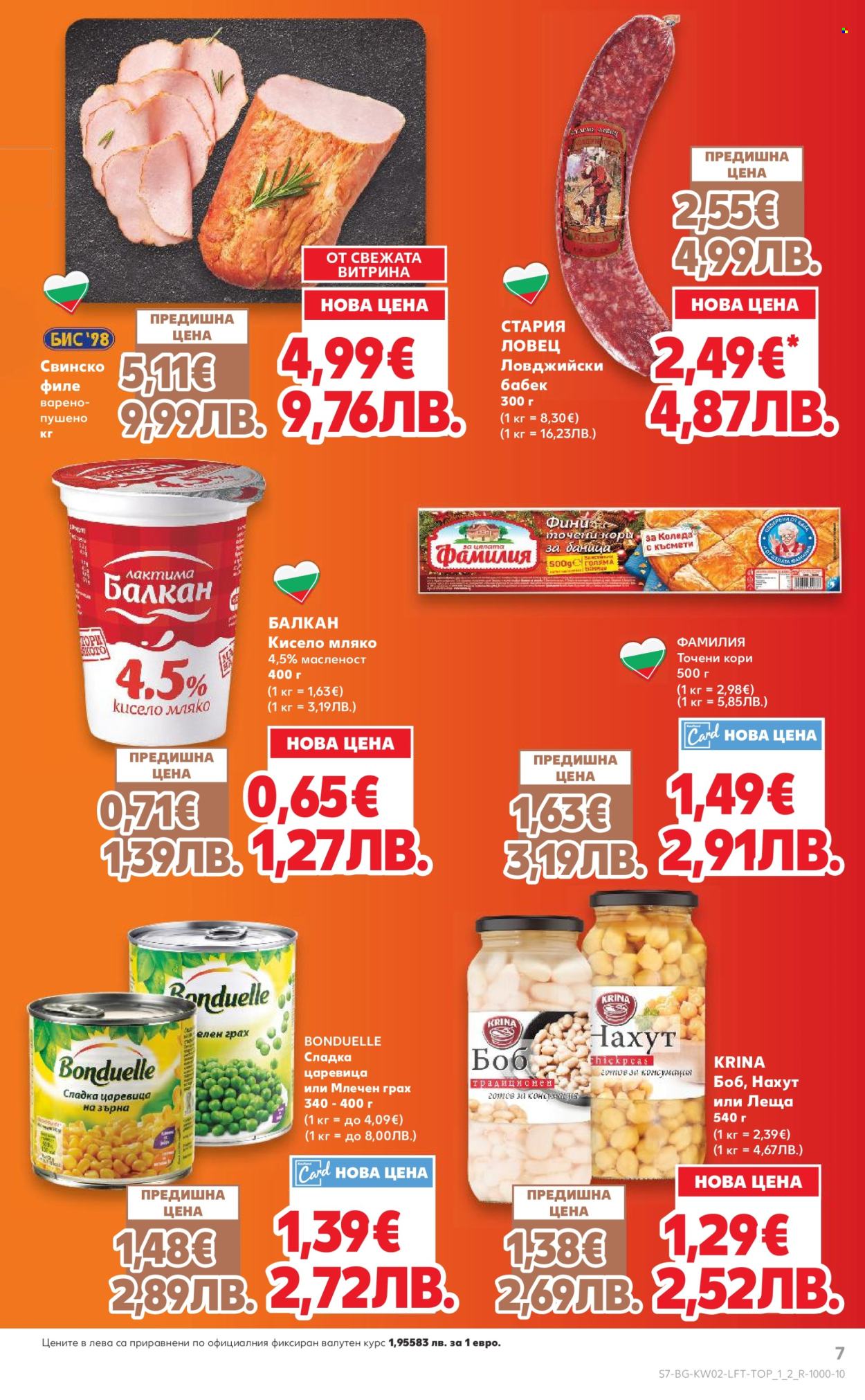 Брошура на Кауфланд - 05.01.2026 - 11.01.2026. Страница 7