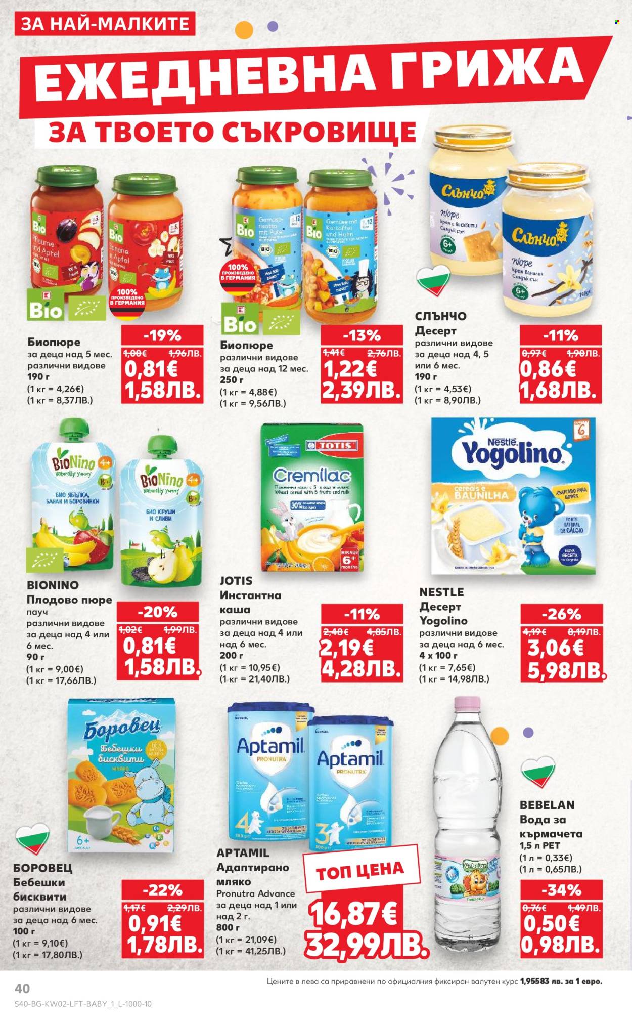 Брошура на Кауфланд - 05.01.2026 - 11.01.2026. Страница 40