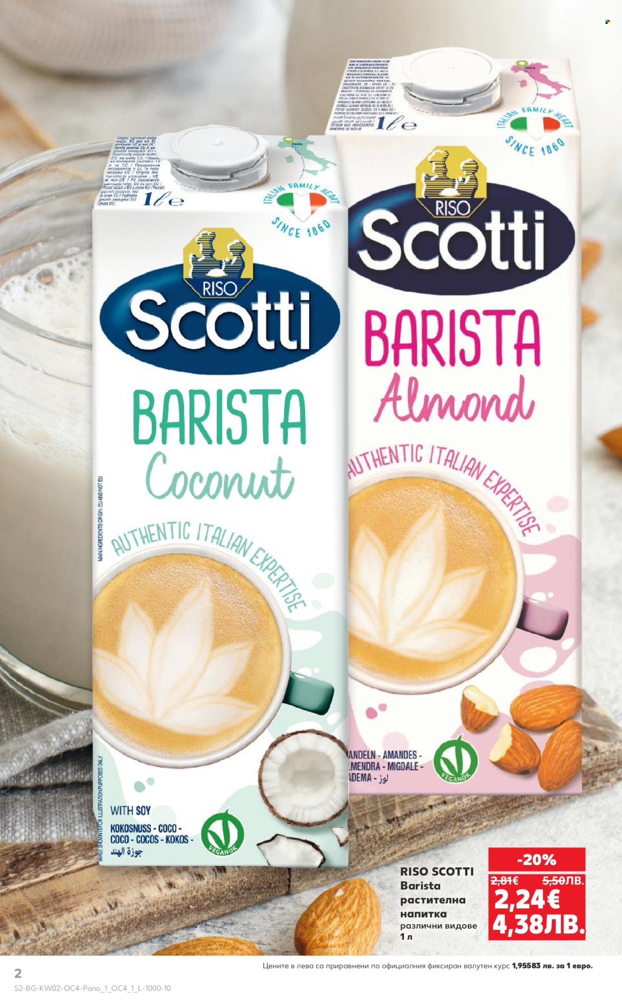 Брошура на Кауфланд - 05.01.2026 - 31.01.2026. Страница 2